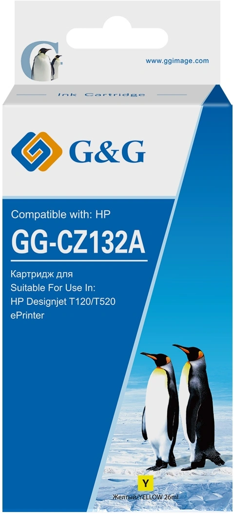 Картридж струйный G&G GG-CZ132A желтый (26мл) для HP DJ T120/T520 — миниатюра 2