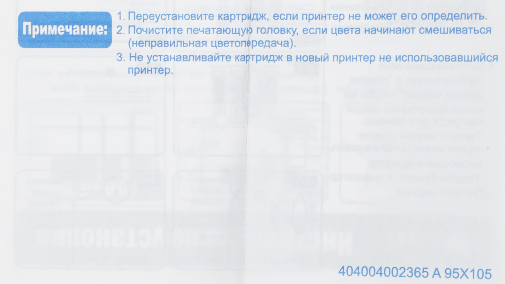 Картридж струйный G&G GG-CZ133A черный (73мл) для HP DJ T120/T520 — миниатюра 2
