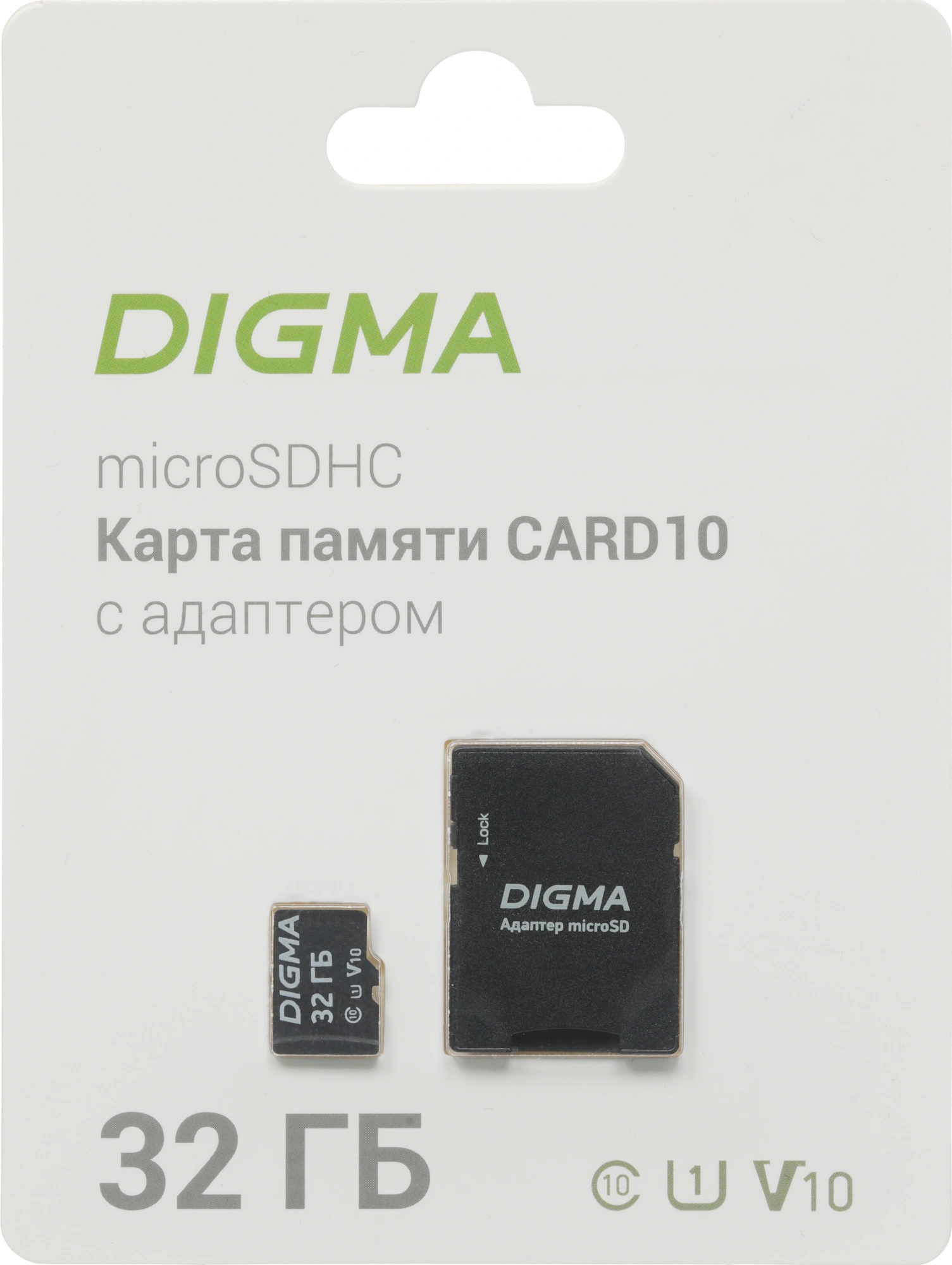 Флеш карта microSDHC 32GB Digma CARD10 V10 + adapter — миниатюра 2
