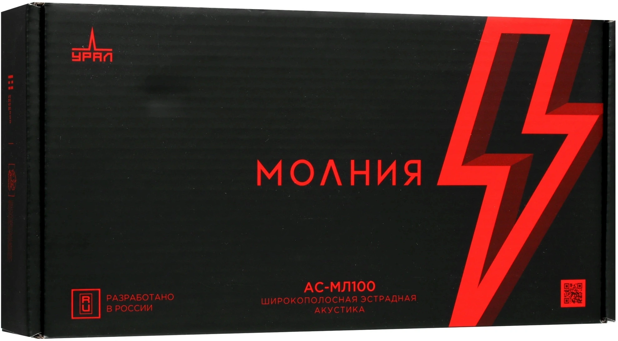 Колонки автомобильные Ural Молния АС-МЛ100 (без решетки) 100Вт 90дБ 4Ом 10см (4дюйм) (ком.:2кол.) широкополосные однополосные — миниатюра 8