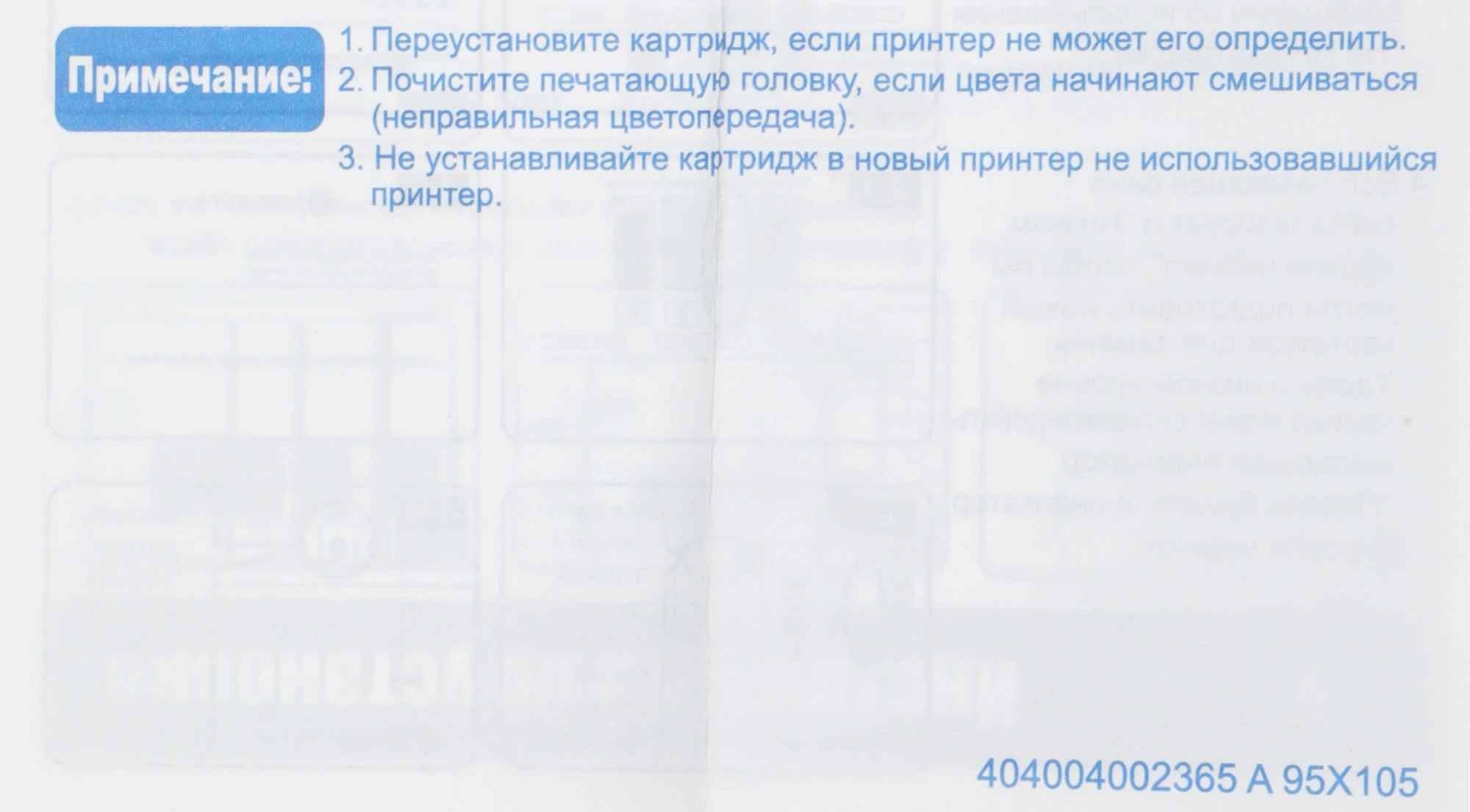 Картридж струйный G&G GG-CZ130A голубой (26мл) для HP DJ T120/T520 — миниатюра 2