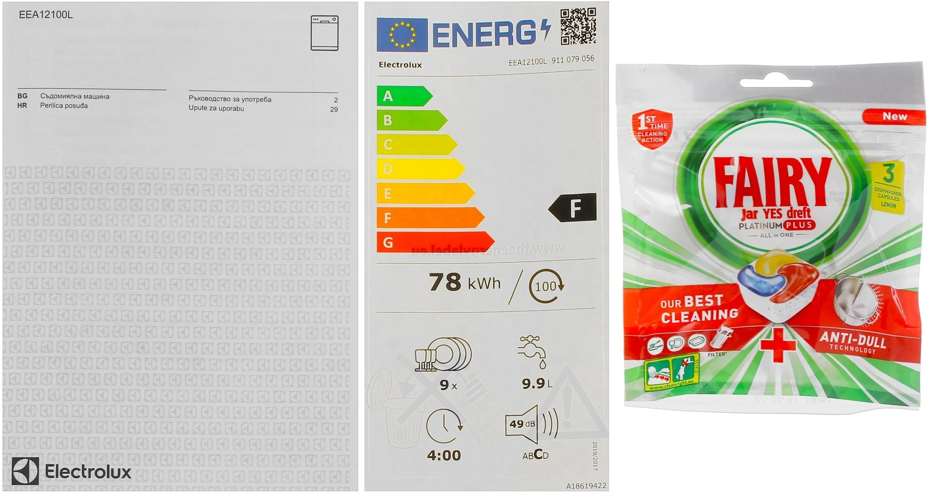 Посудомоечная машина встраив. Electrolux EEA12100L узкая инвертор — миниатюра 8