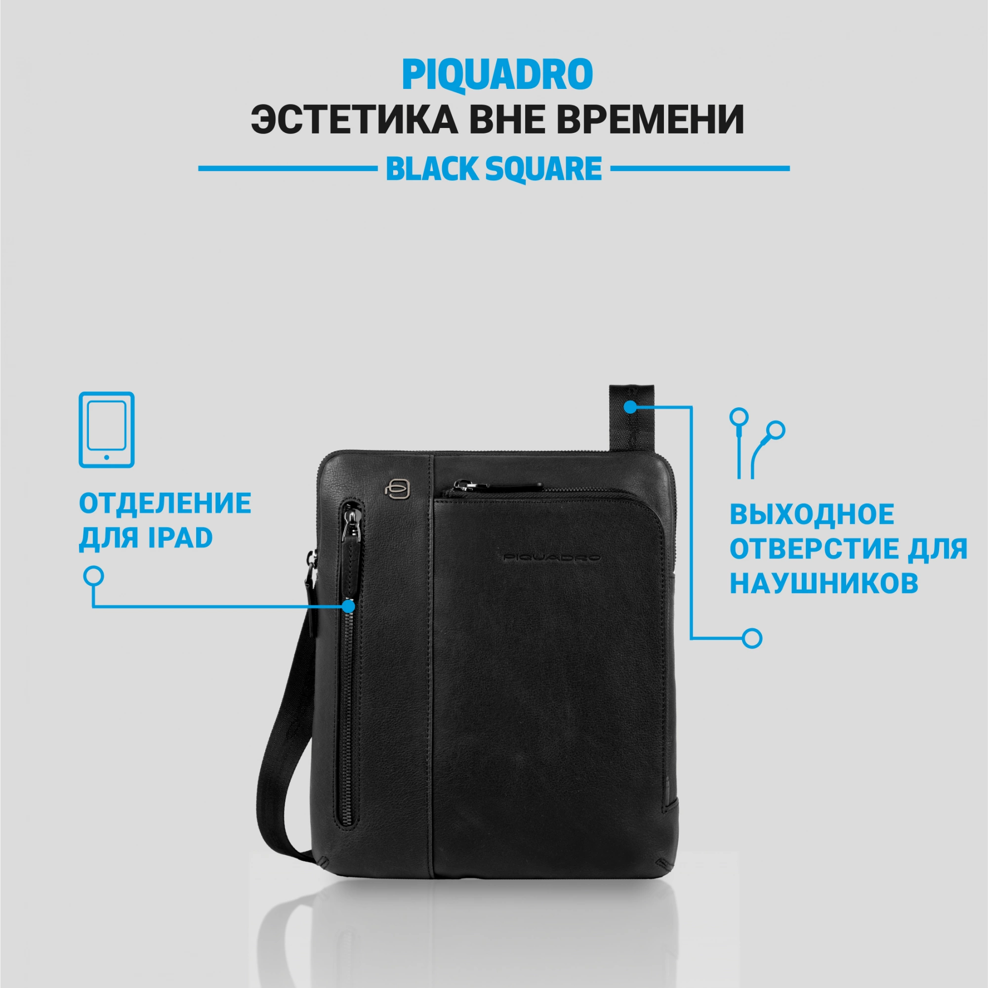 Сумка мужская Piquadro Black Square CA1816B3/N черная натур.кожа — миниатюра 7