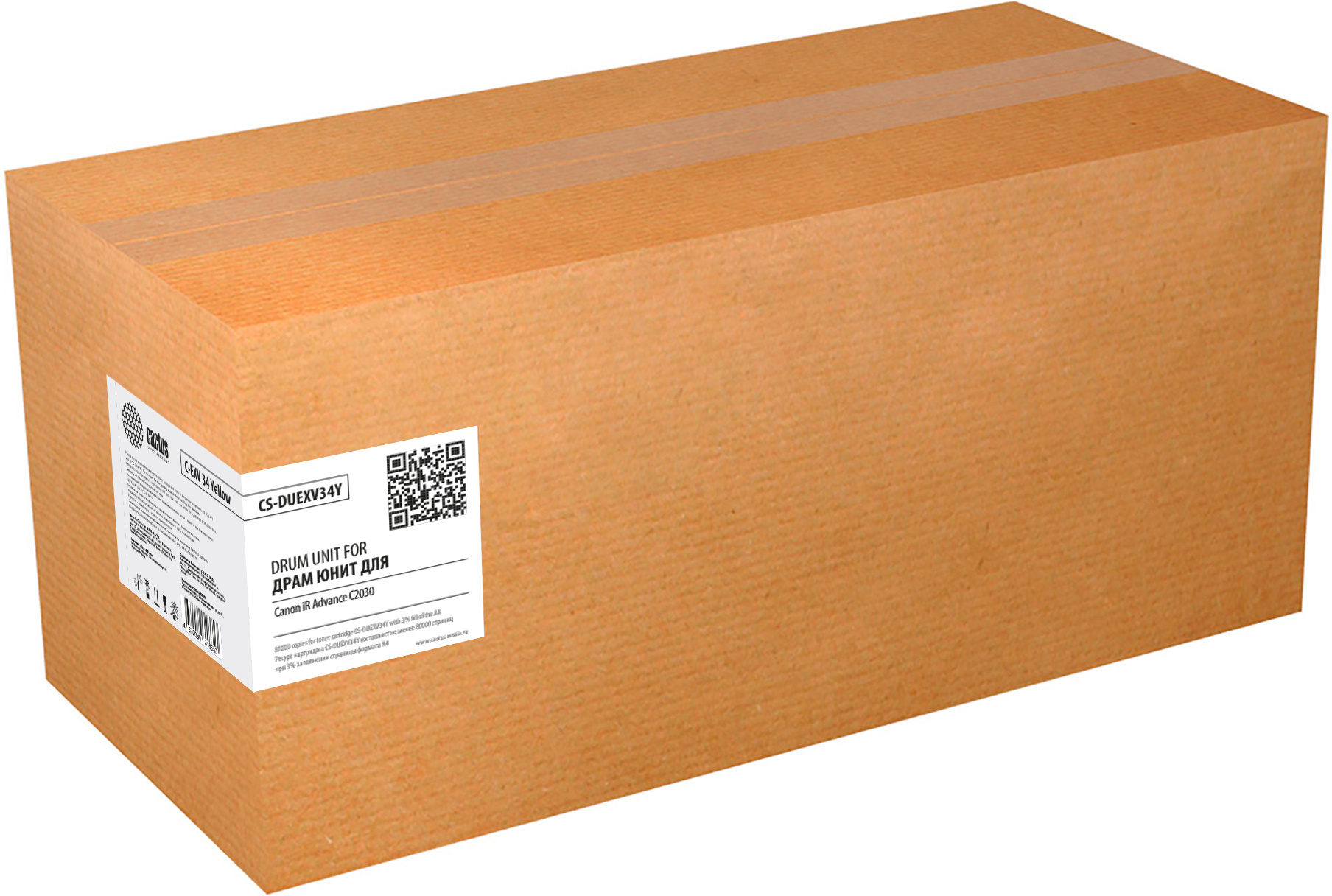 Блок фотобарабана Cactus CS-DUEXV34Y C-EXV 34 Yellow желтый цв:36000стр. для iR Advance C2020/2025/2030/2220/2225/2230 Canon — фото 1