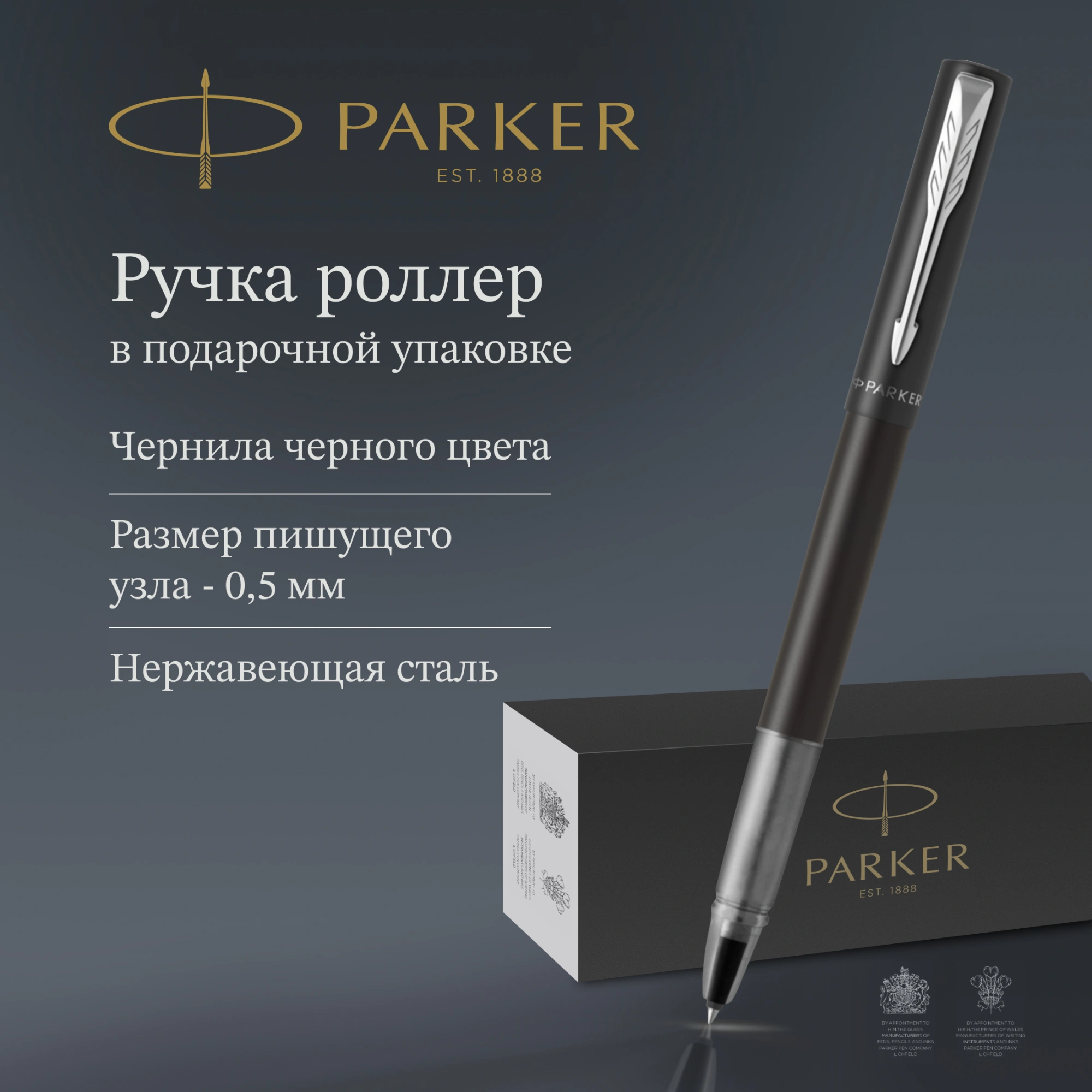 Ручка роллер Parker Vector XL (2159774) Black CT F черн. черн. подар.кор. — миниатюра 14