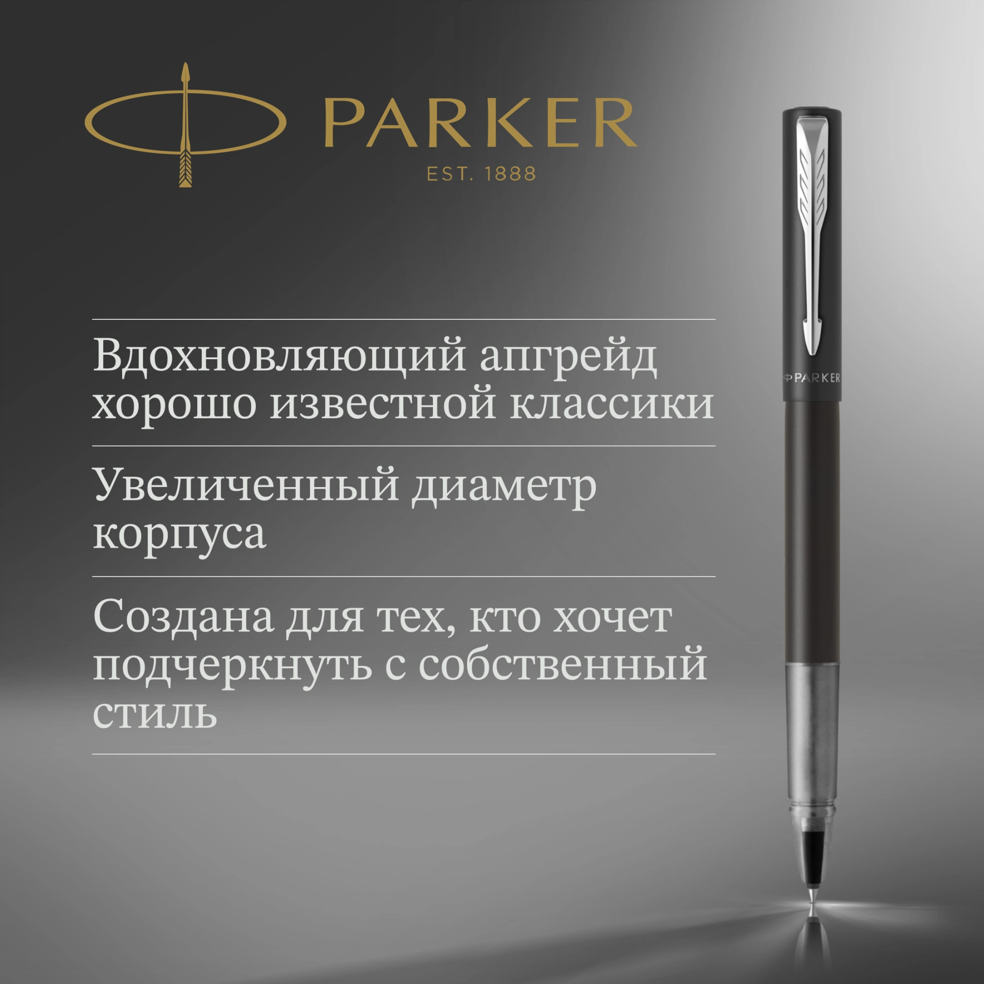 Ручка роллер Parker Vector XL (2159774) Black CT F черн. черн. подар.кор. — миниатюра 9