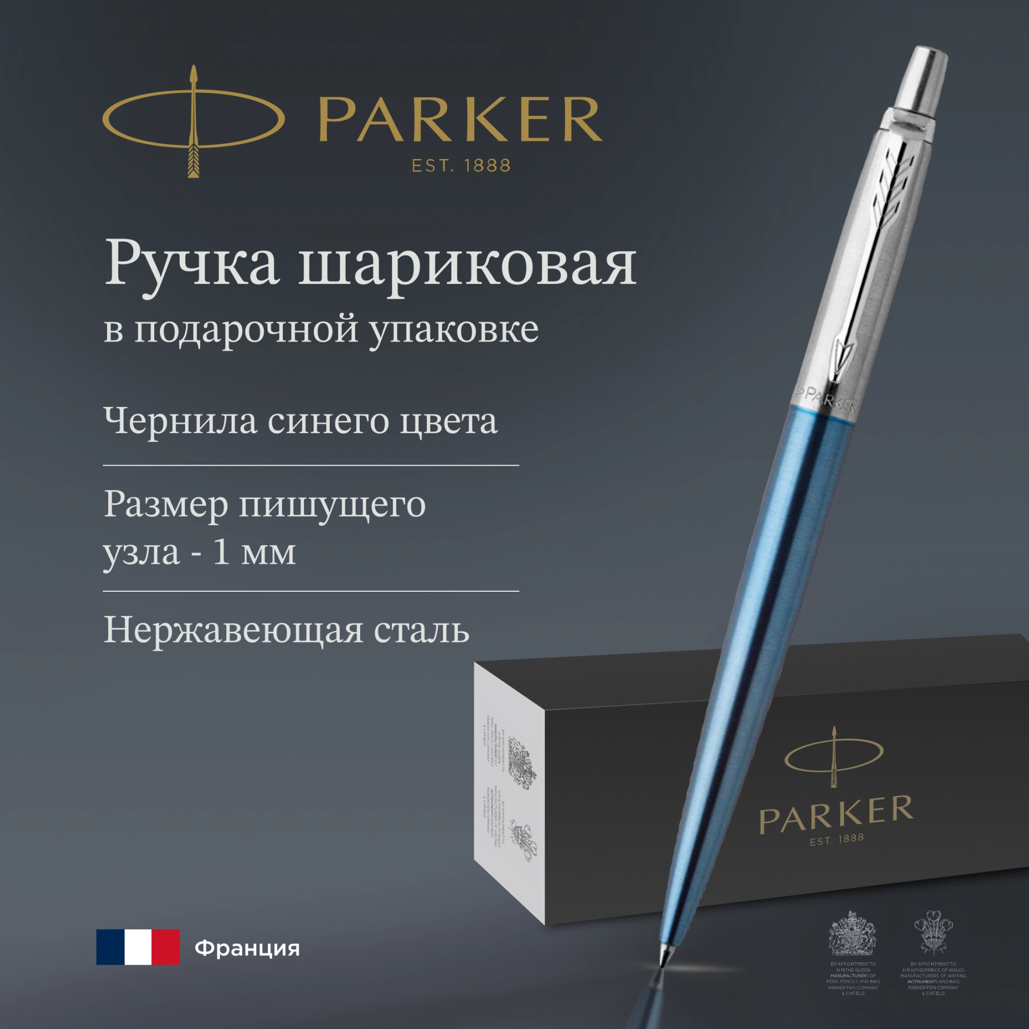 Ручка шариков. Parker Jotter Core K63 (1953191) Waterloo Blue CT M син. черн. подар.кор. — миниатюра 15