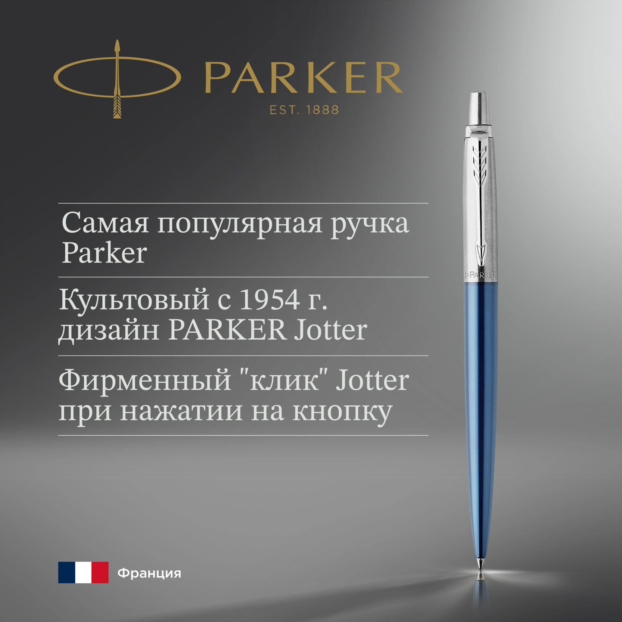 Ручка шариков. Parker Jotter Core K63 (1953191) Waterloo Blue CT M син. черн. подар.кор. — миниатюра 10