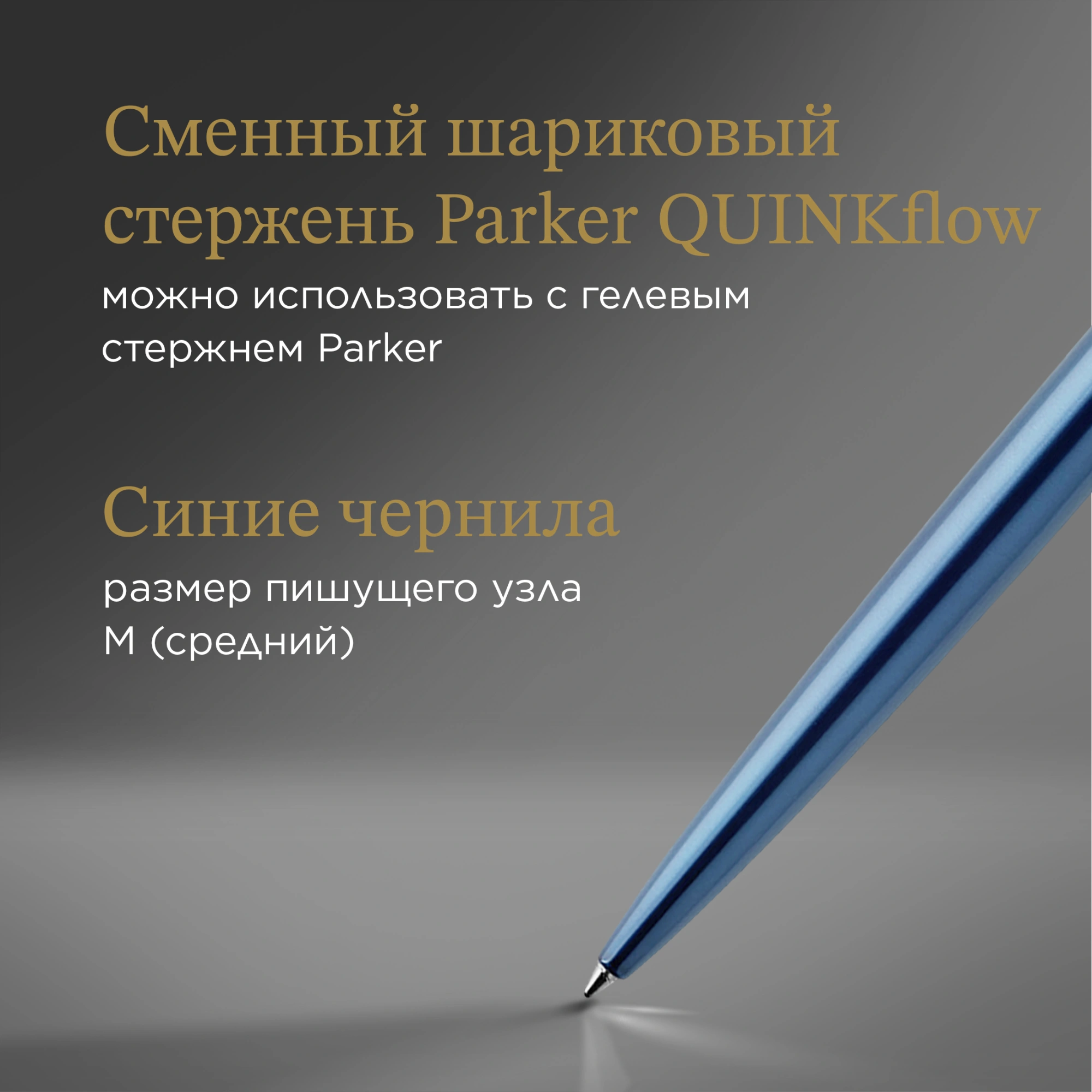 Ручка шариков. Parker Jotter Core K63 (1953191) Waterloo Blue CT M син. черн. подар.кор. — миниатюра 13