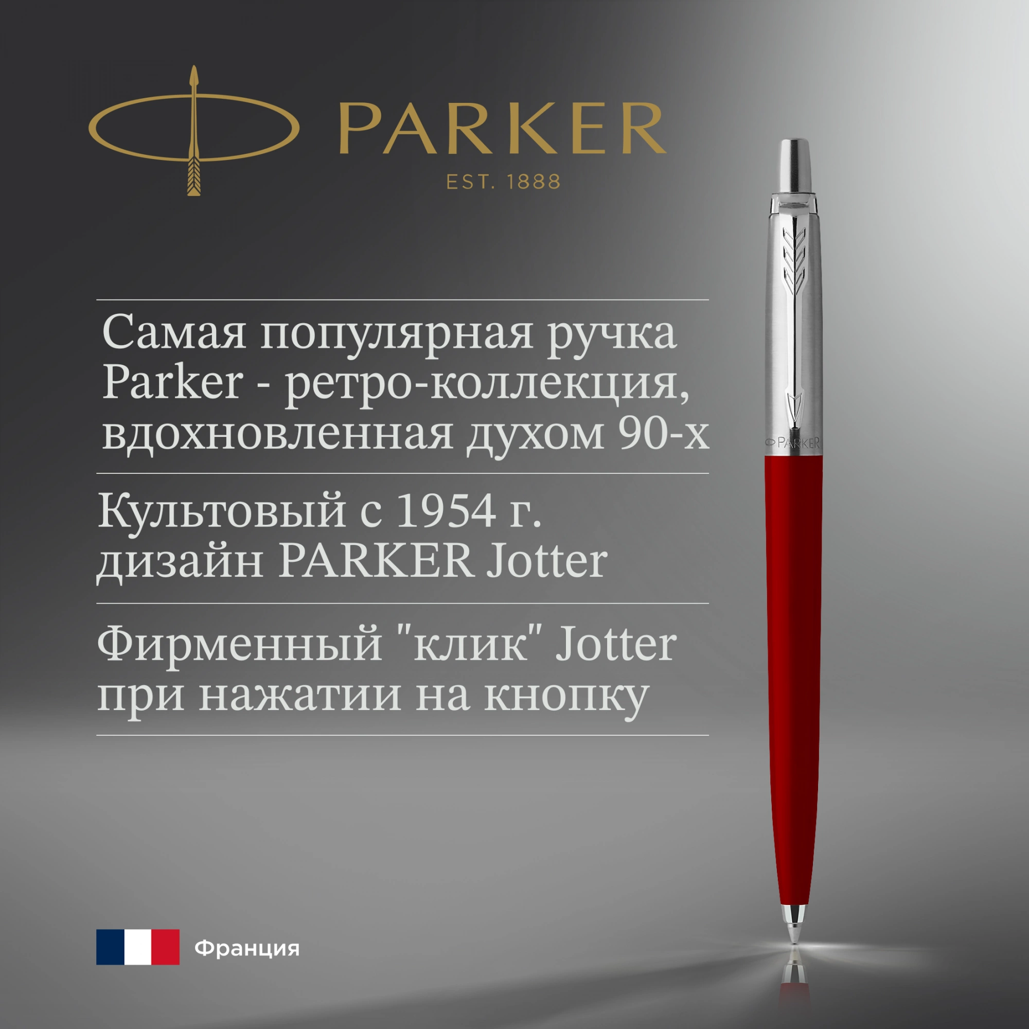 Ручка шариков. Parker Jotter Originals K60 (2096857) Red CT M син. черн. блистер — миниатюра 8
