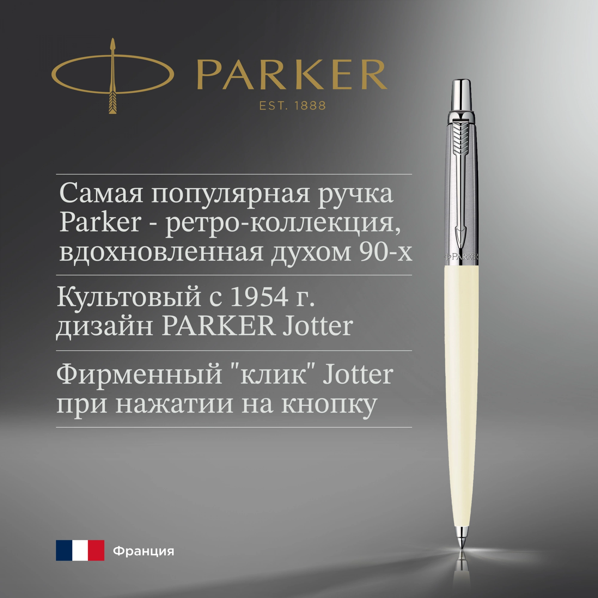 Ручка шариков. Parker Jotter Originals K60 (2096874) White CT M син. черн. блистер — миниатюра 8