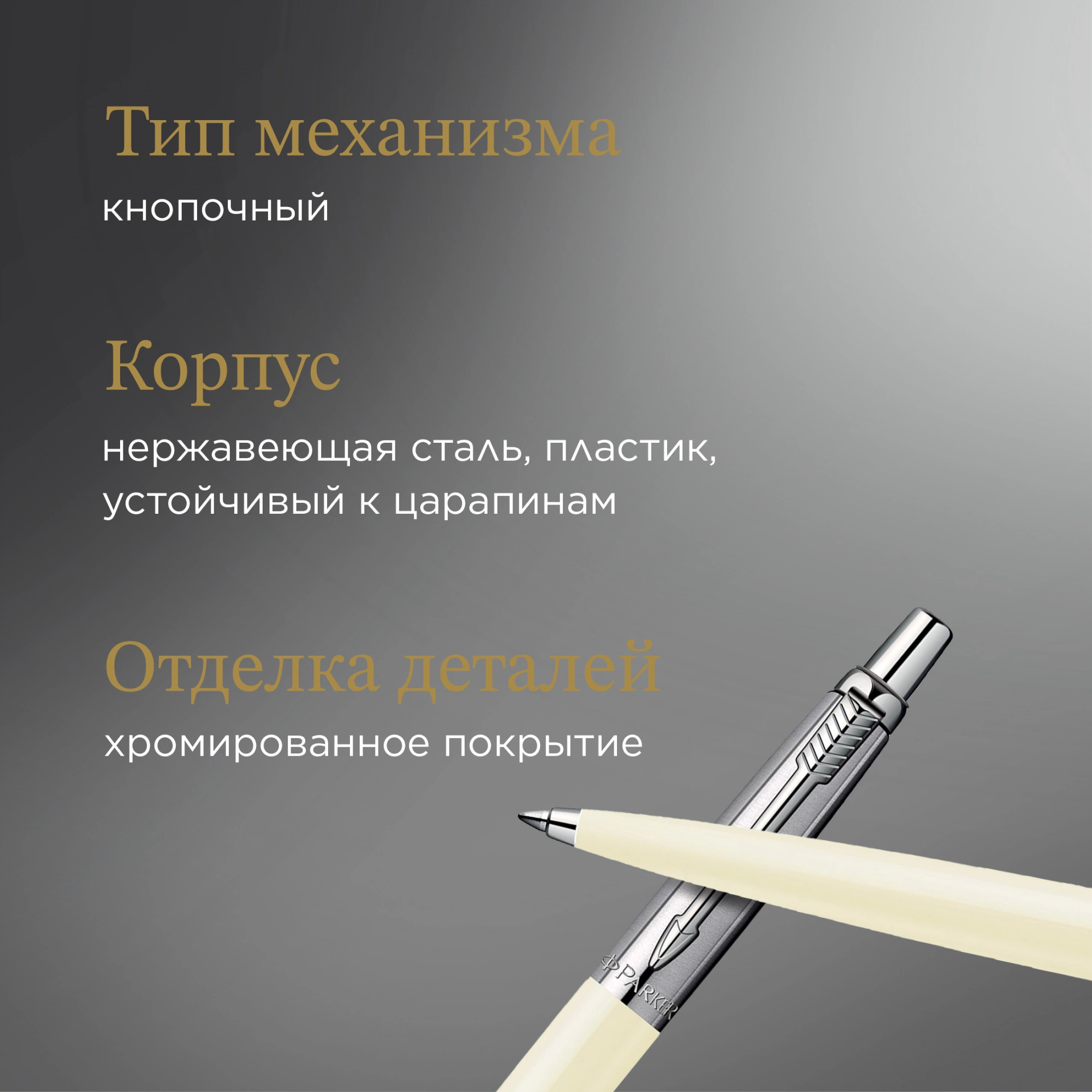 Ручка шариков. Parker Jotter Originals K60 (2096874) White CT M син. черн. блистер — миниатюра 9