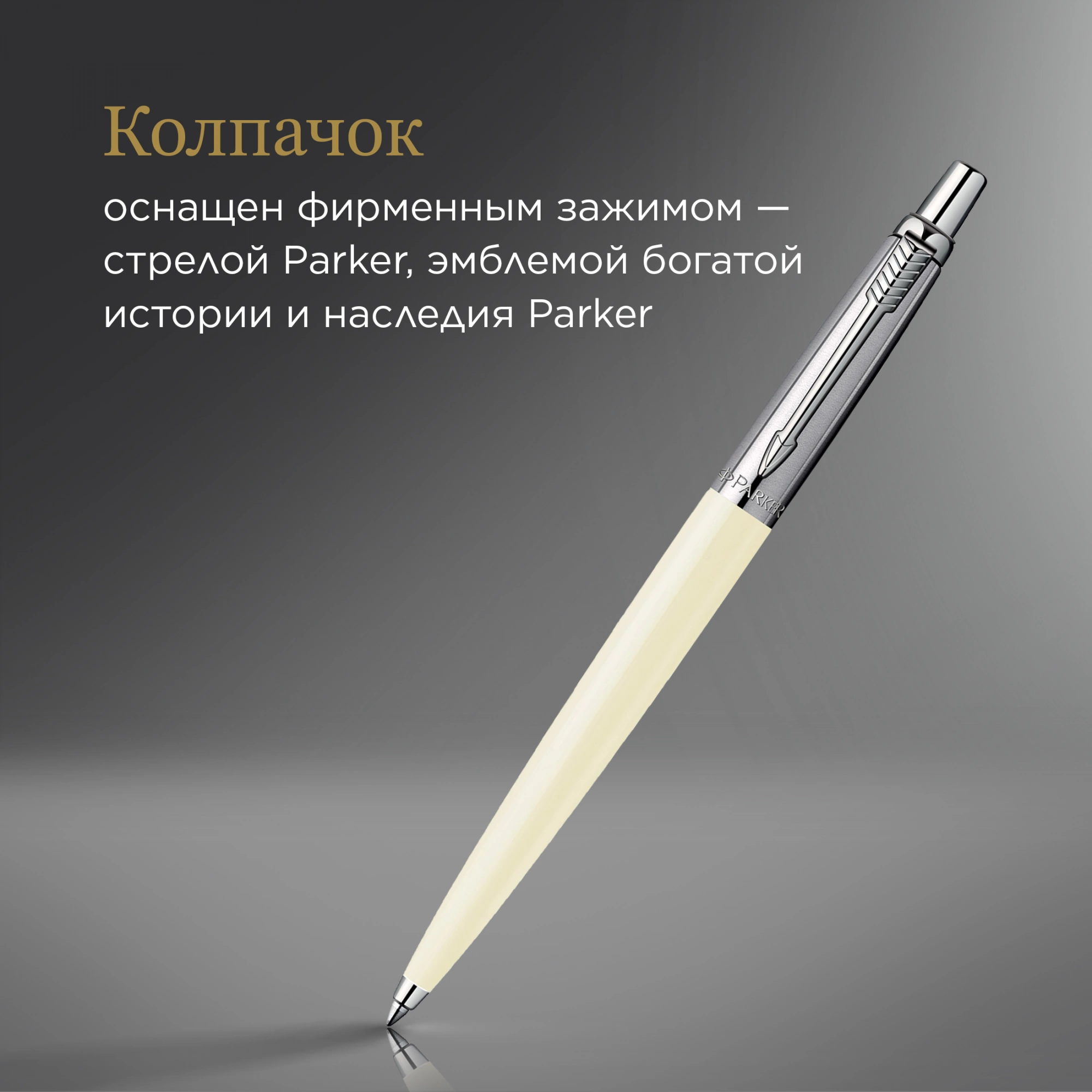 Ручка шариков. Parker Jotter Originals K60 (2096874) White CT M син. черн. блистер — миниатюра 10
