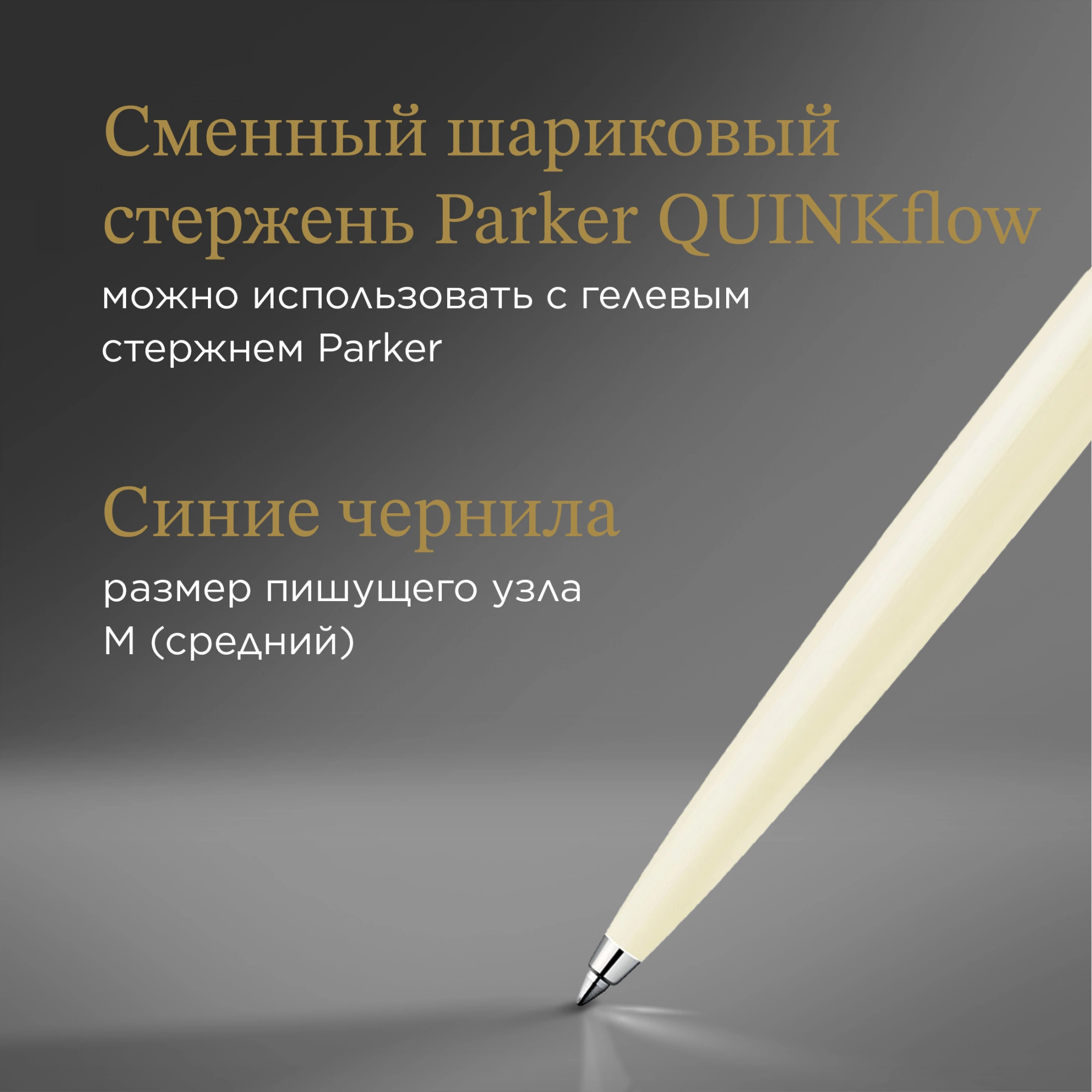 Ручка шариков. Parker Jotter Originals K60 (2096874) White CT M син. черн. блистер — миниатюра 11