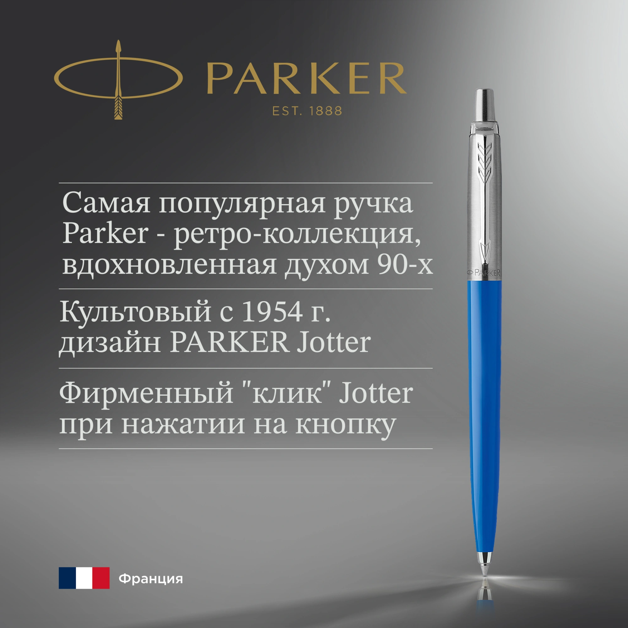 Ручка шариков. Parker Jotter Originals (2076052) Blue CT M син. черн. блистер — миниатюра 5