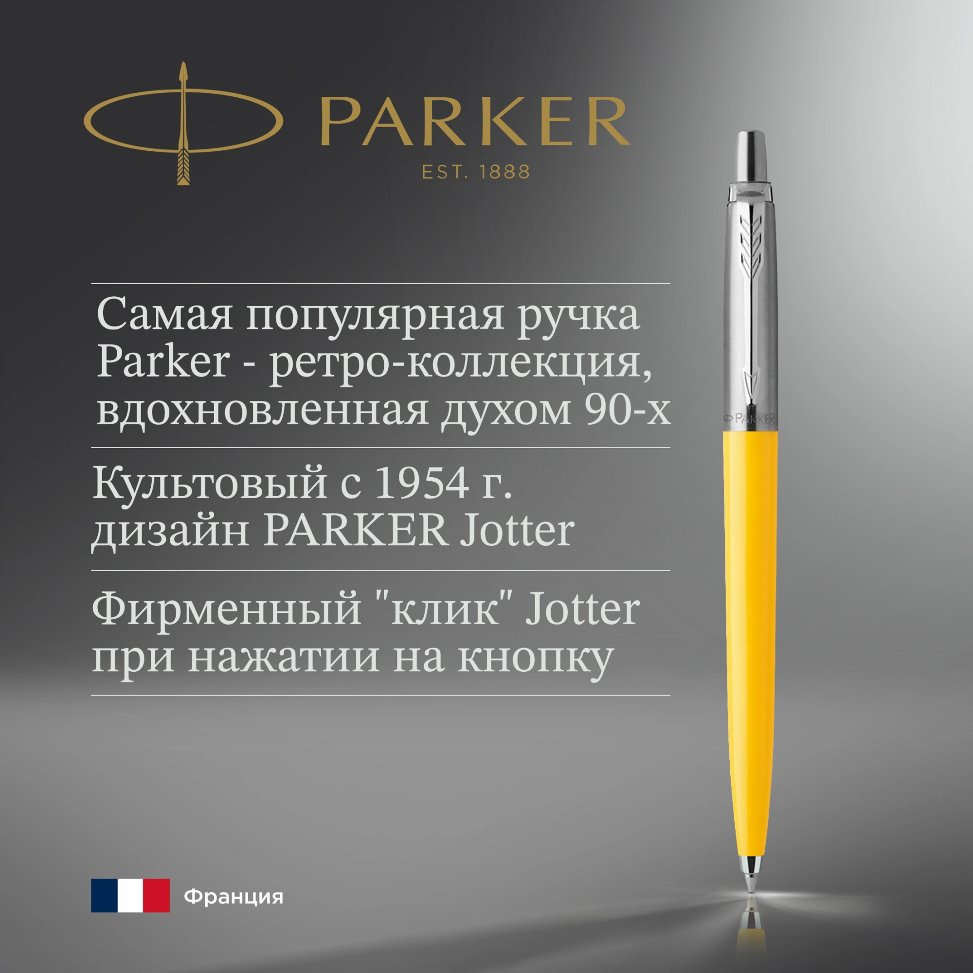 Ручка шариков. Parker Jotter Originals (2076056) Yellow CT M син. черн. блистер — миниатюра 8