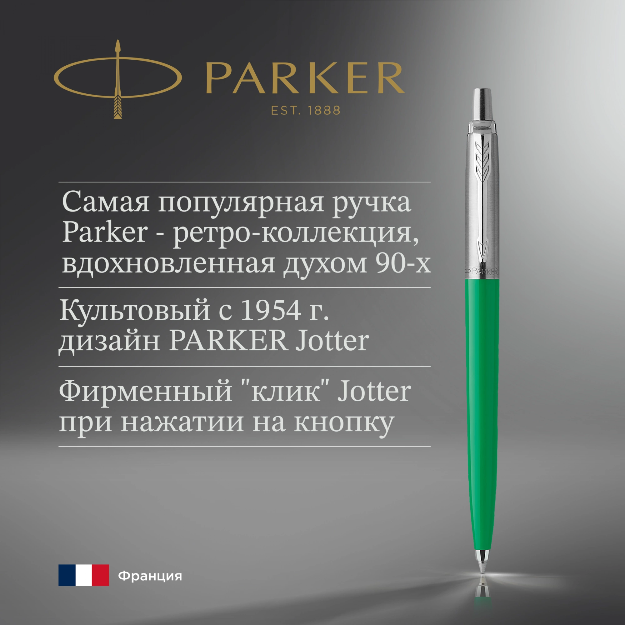 Ручка шариков. Parker Jotter Originals (2076058) Green CT M син. черн. блистер — миниатюра 8