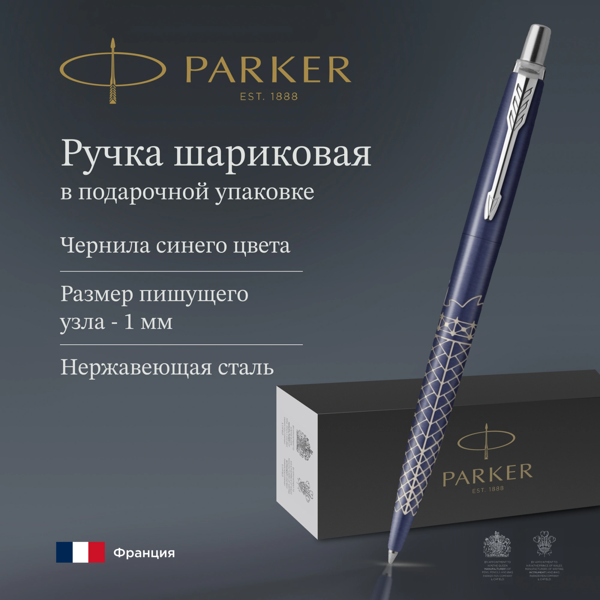 Стержень роллер Parker Quink Z01 (1950324) M 0.7мм синие чернила блистер — миниатюра 6