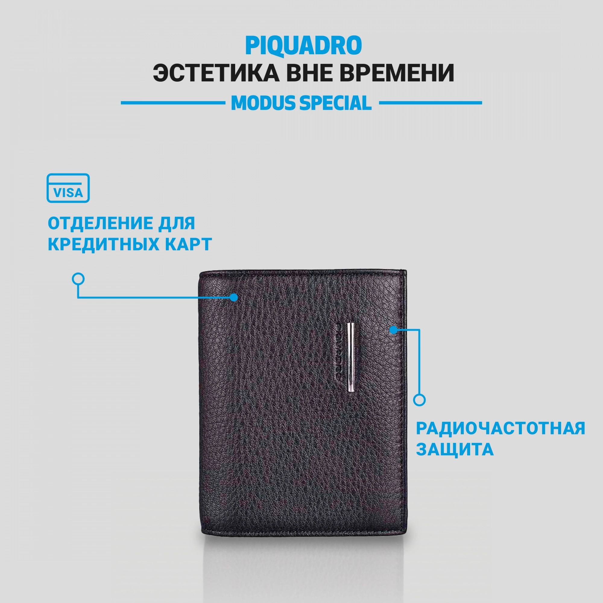 Обложка для документов Piquadro Modus Special PP1660MOSR/N черный натур.кожа — миниатюра 4