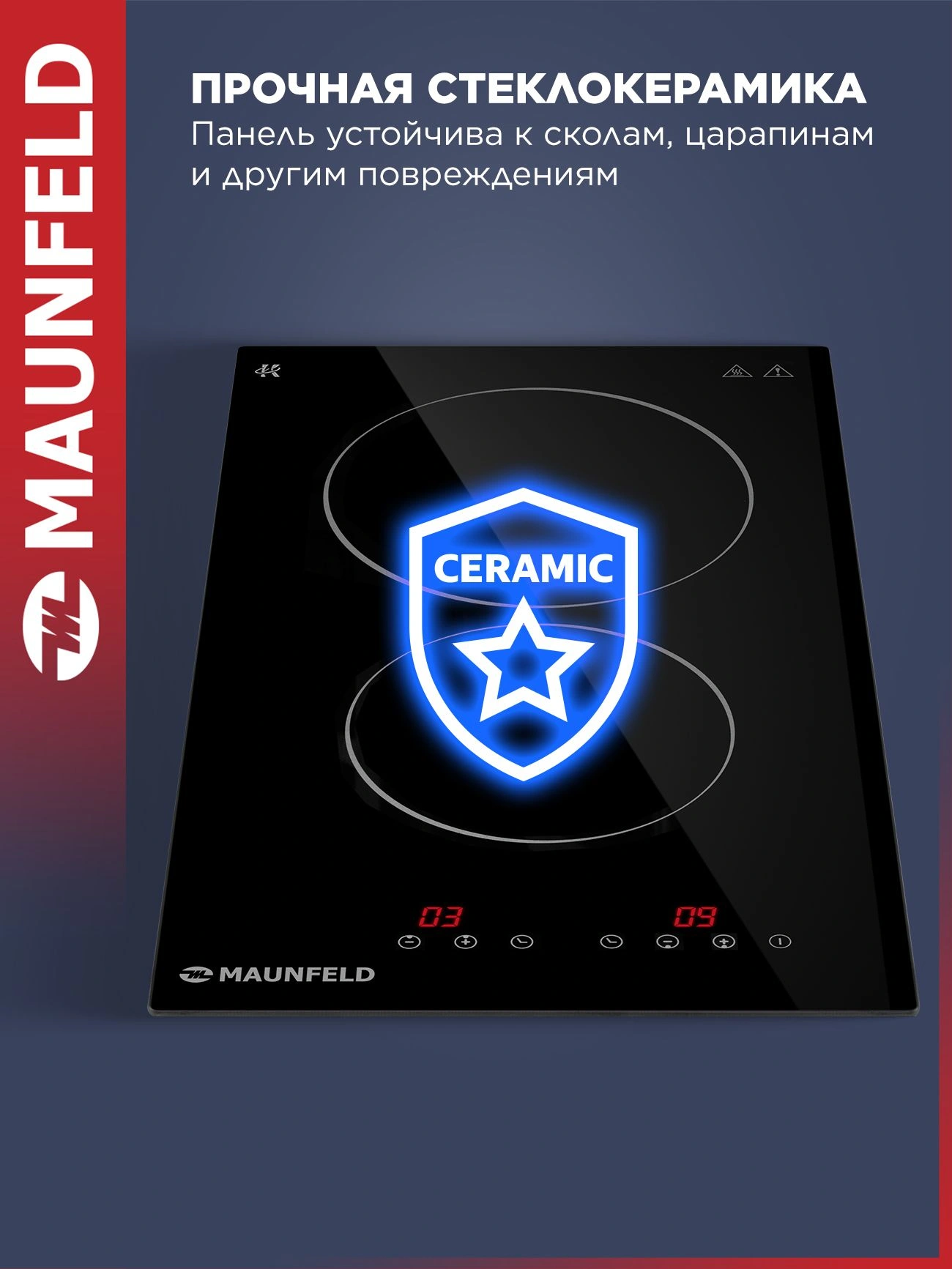 Варочная поверхность Maunfeld CVCE292BK черный — миниатюра 4