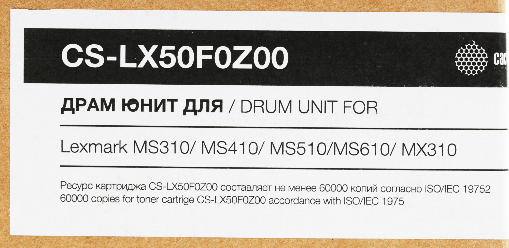 Блок фотобарабана Cactus CS-LX50F0Z00 черный ч/б:60000стр. для MX310/MS310/MS410/ MS510/MS610 Lexmark — миниатюра 2