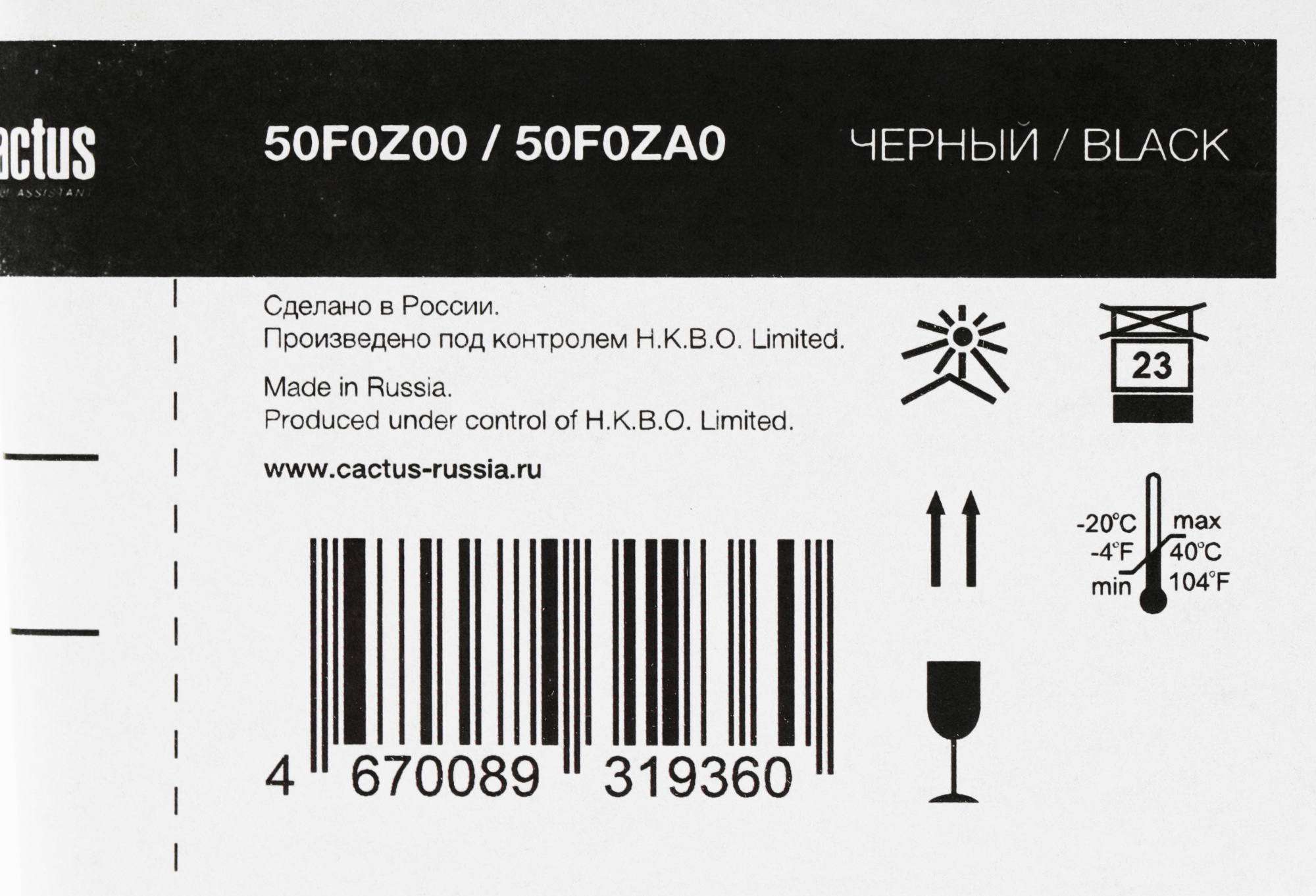 Блок фотобарабана Cactus CS-LX50F0Z00 черный ч/б:60000стр. для MX310/MS310/MS410/ MS510/MS610 Lexmark — миниатюра 3
