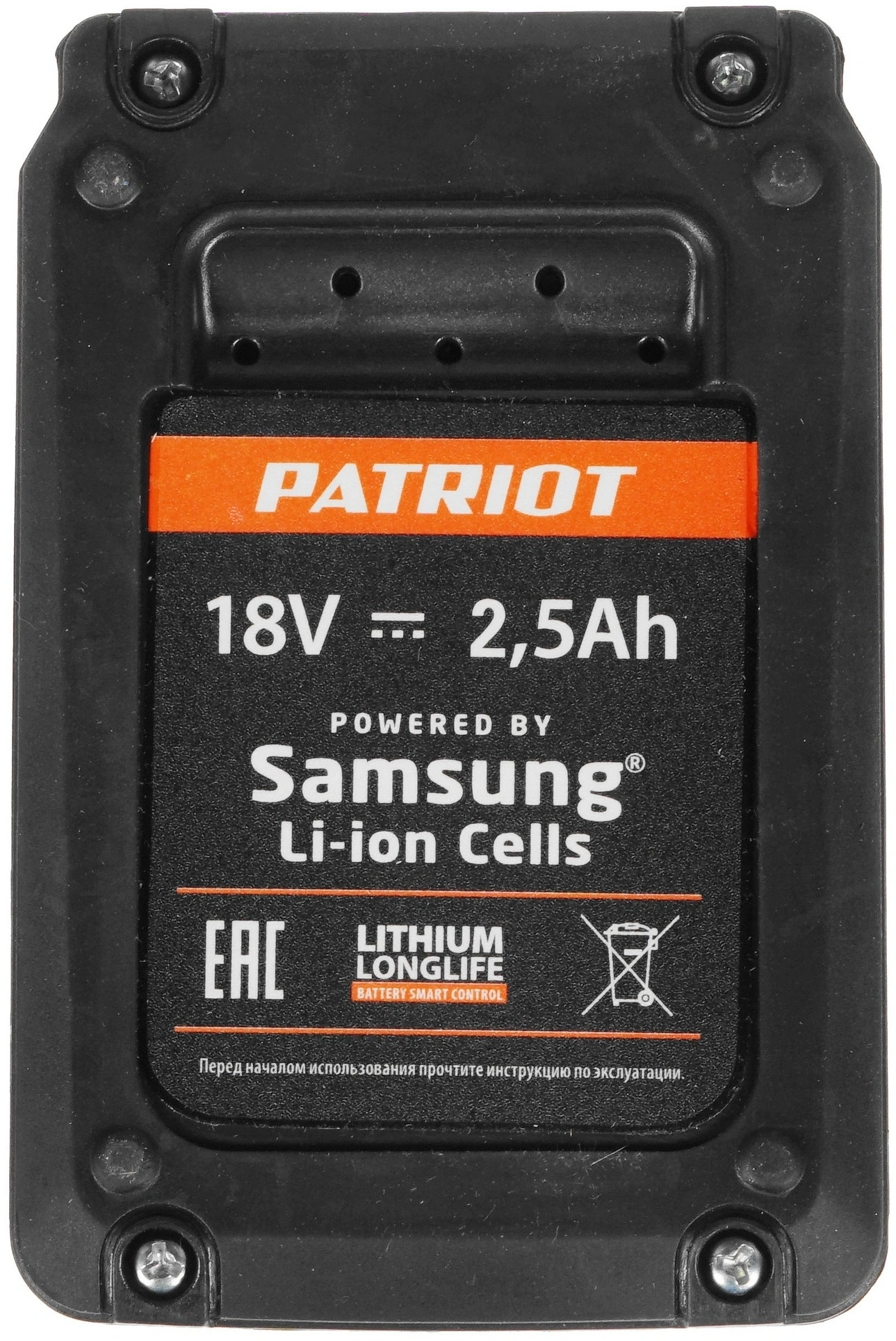 Батарея аккумуляторная Patriot TR 300Li 18В 2.5Ач Li-Ion (830301050) — миниатюра 10