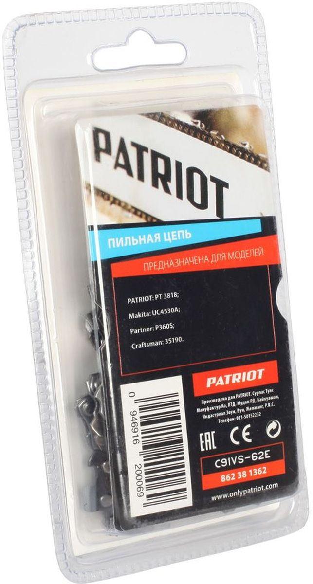Цепь для цепных пил Patriot 91VS-62E 3/8" 62звен. (862381362) — миниатюра 2