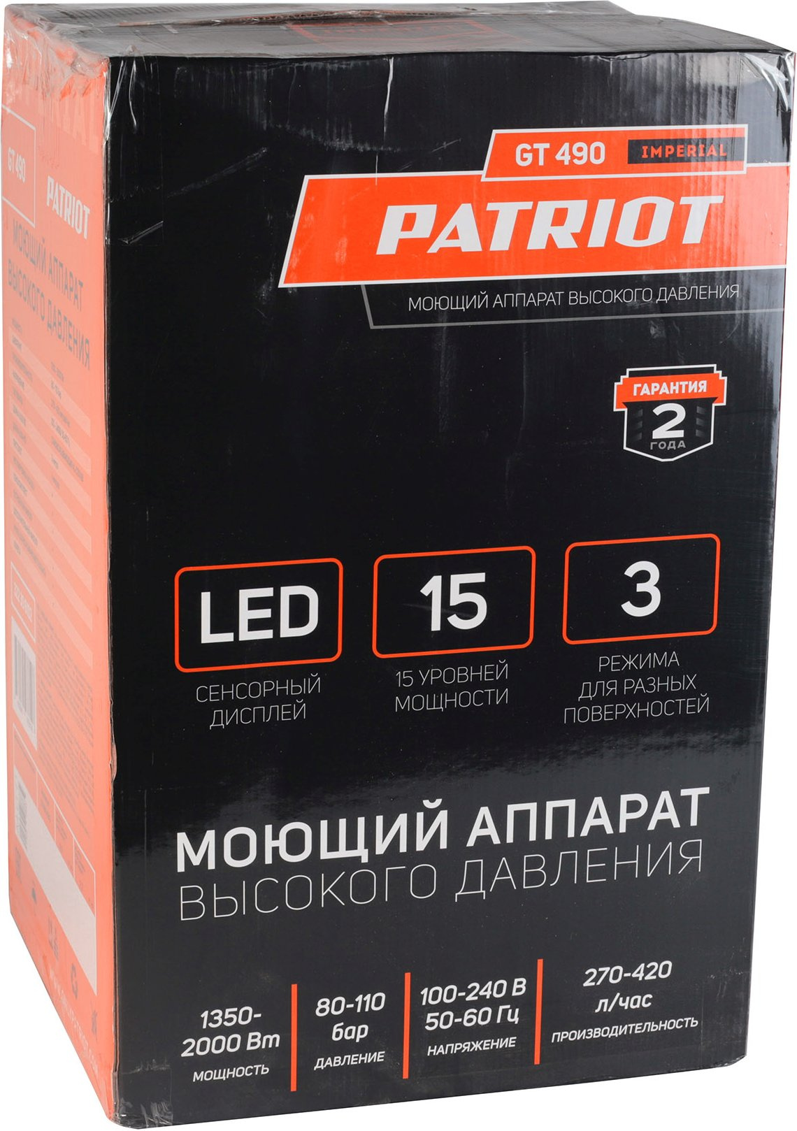 Минимойка-пылесос Patriot GT 490 Imperial 2000Вт (322306102) — миниатюра 19