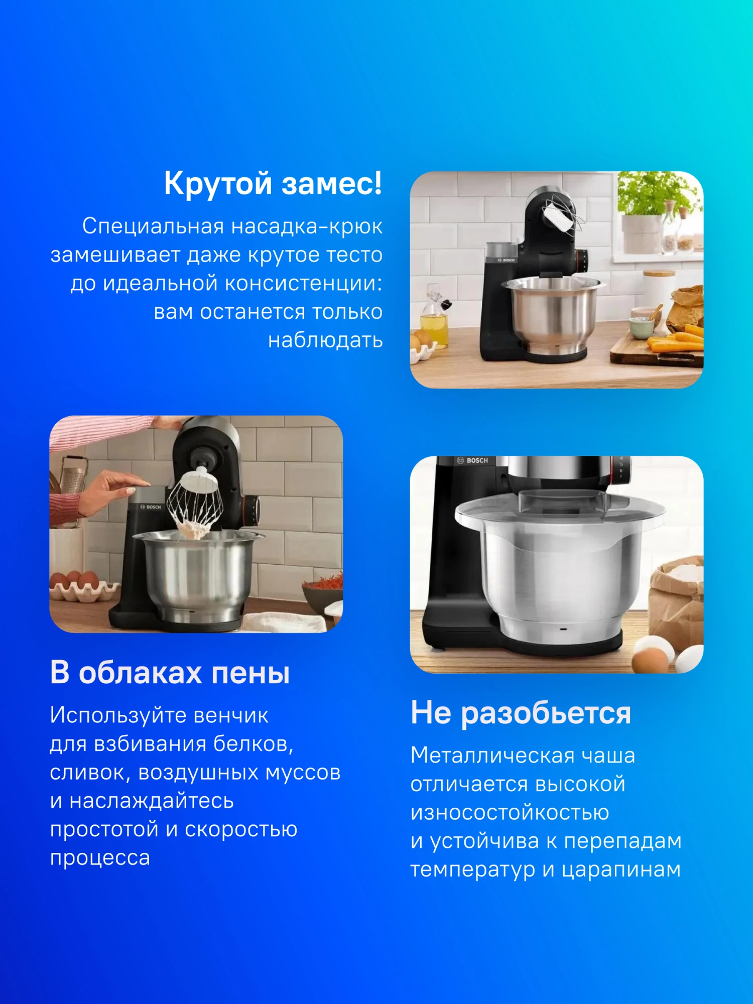 Кухонная машина Bosch MUMS2VM00 планетар.вращ. 900Вт черный — миниатюра 13