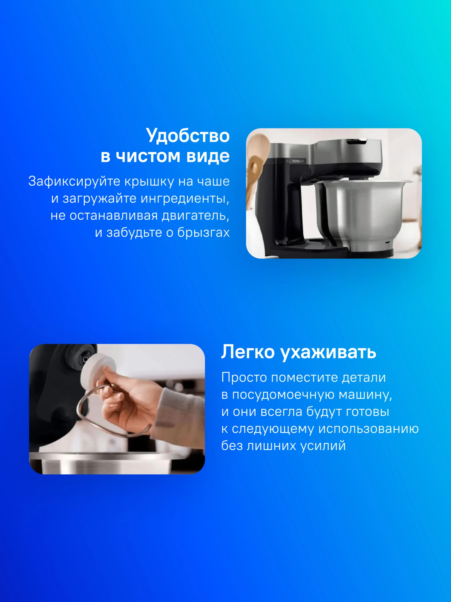 Кухонная машина Bosch MUMS2VM00 планетар.вращ. 900Вт черный — миниатюра 14