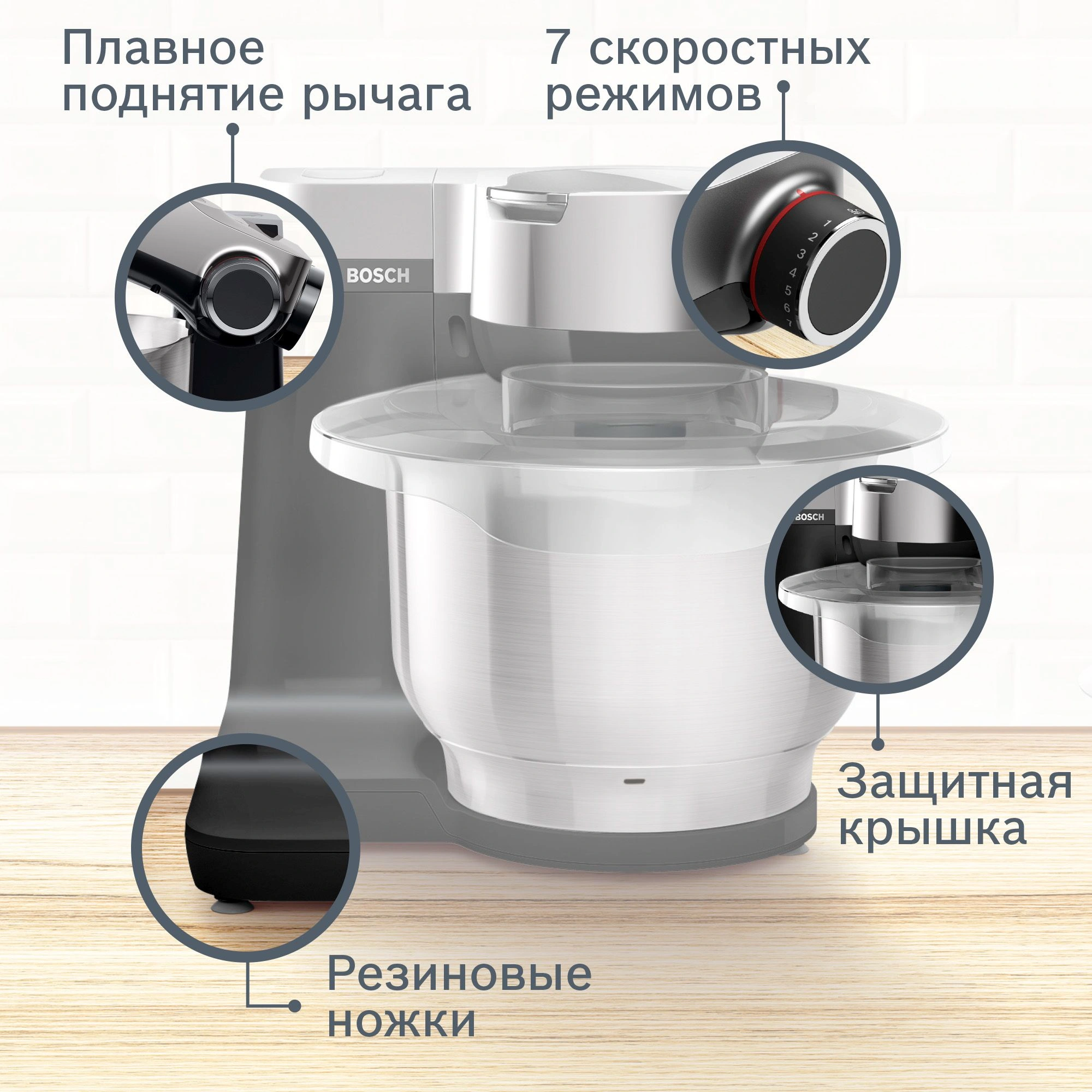 Кухонная машина Bosch MUMS2VM00 планетар.вращ. 900Вт черный — миниатюра 8