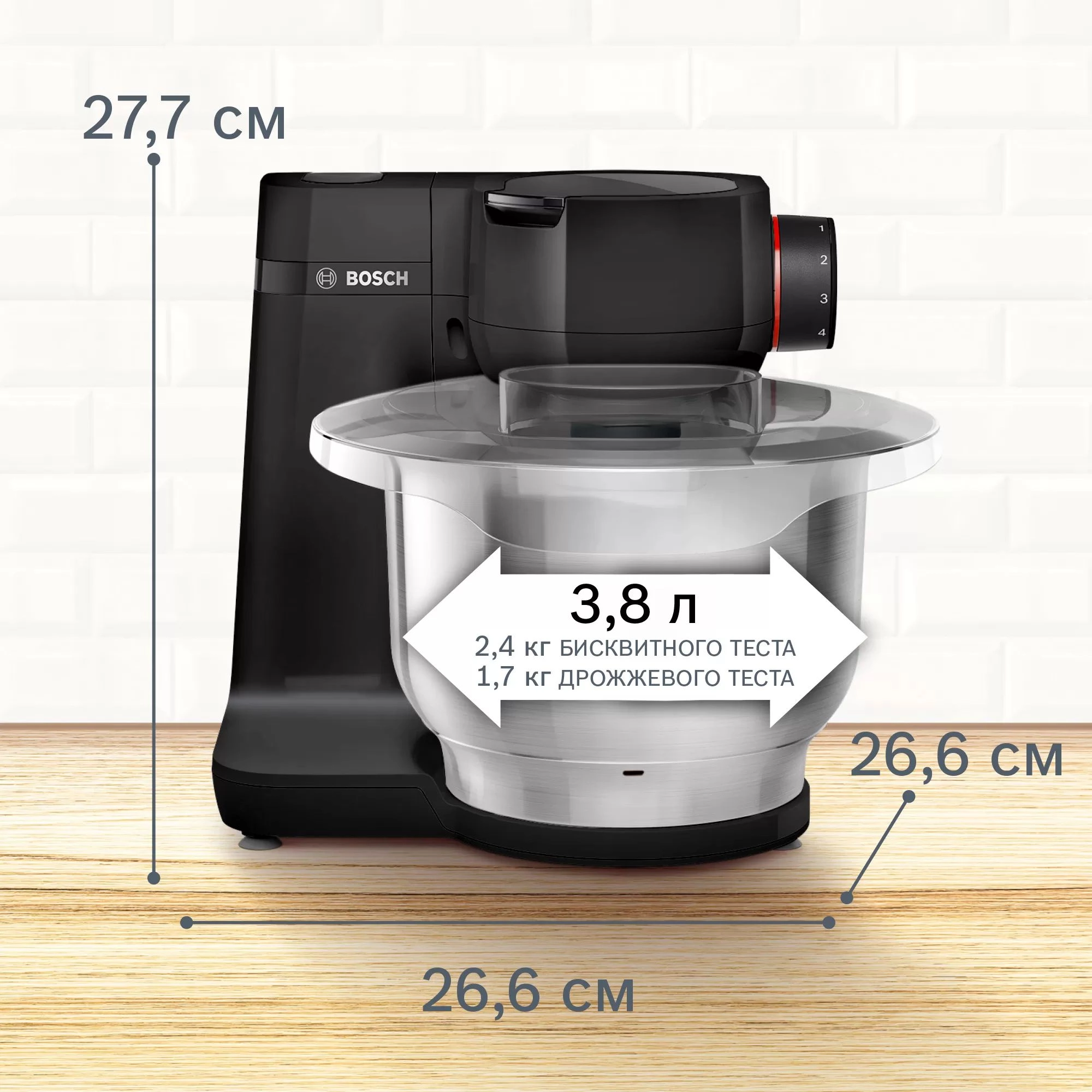 Кухонная машина Bosch Mum Serie 2 MUMS2EB01 планетар.вращ. 700Вт черный/серебристый — миниатюра 9
