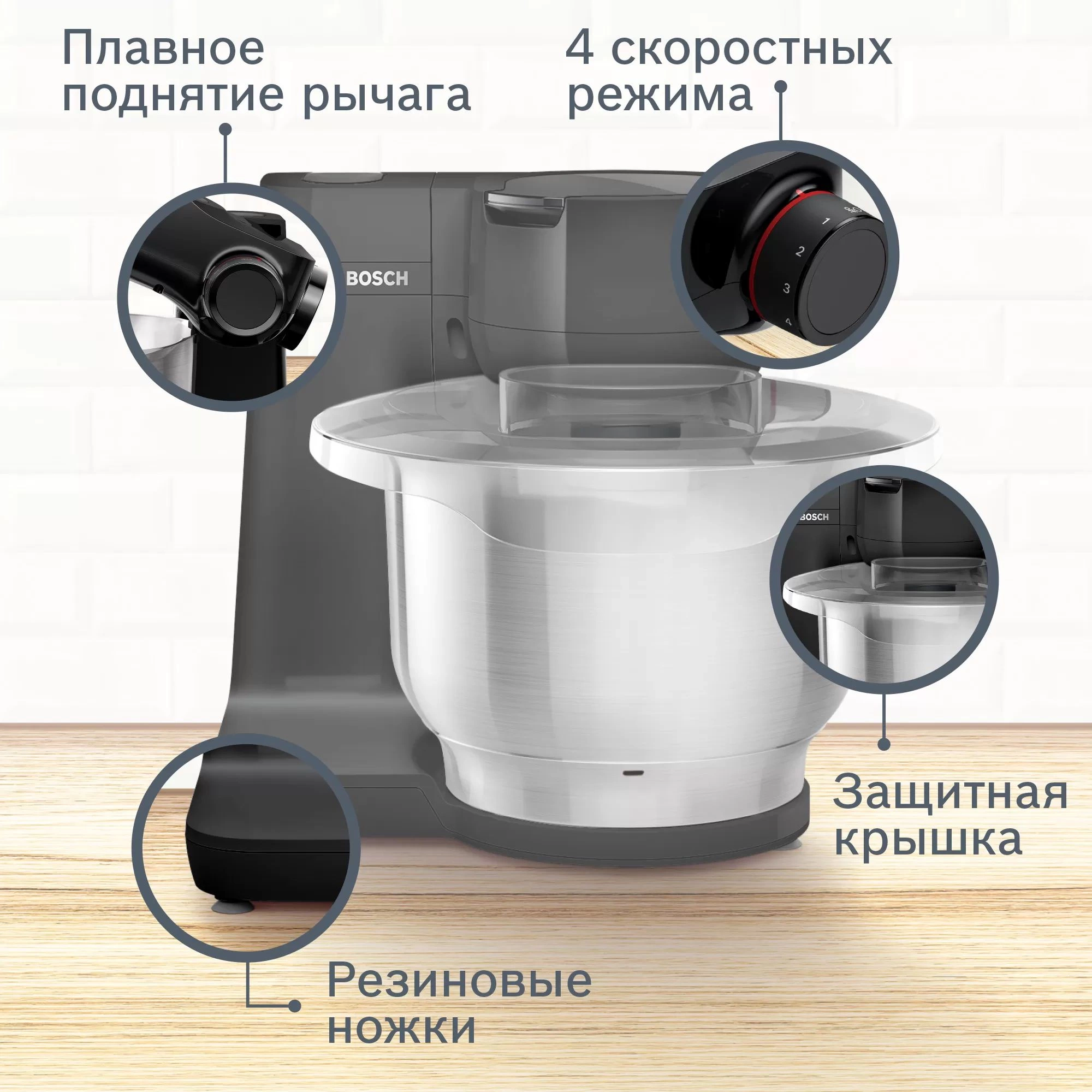 Кухонная машина Bosch Mum Serie 2 MUMS2EB01 планетар.вращ. 700Вт черный/серебристый — миниатюра 8