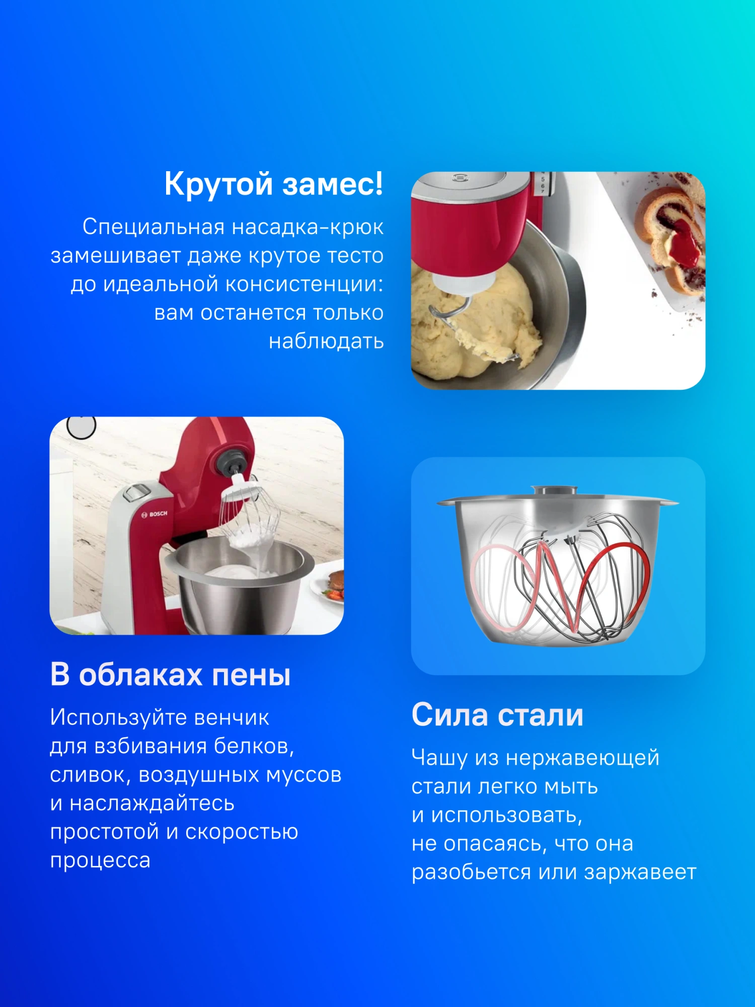 Кухонная машина Bosch Mum5 MUM58720 планетар.вращ. 1000Вт красный/серебристый — миниатюра 9