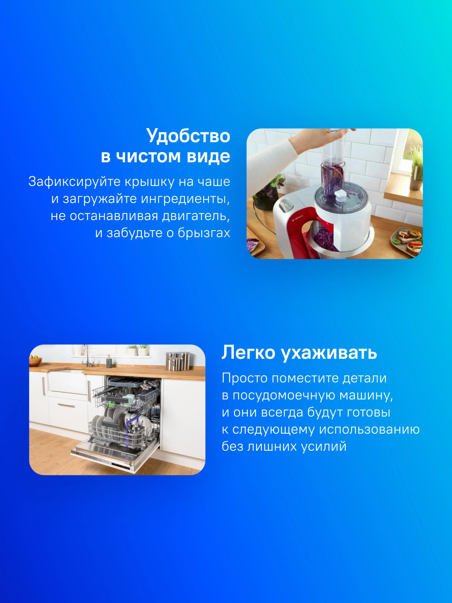 Кухонная машина Bosch Mum5 MUM58720 планетар.вращ. 1000Вт красный/серебристый — миниатюра 10