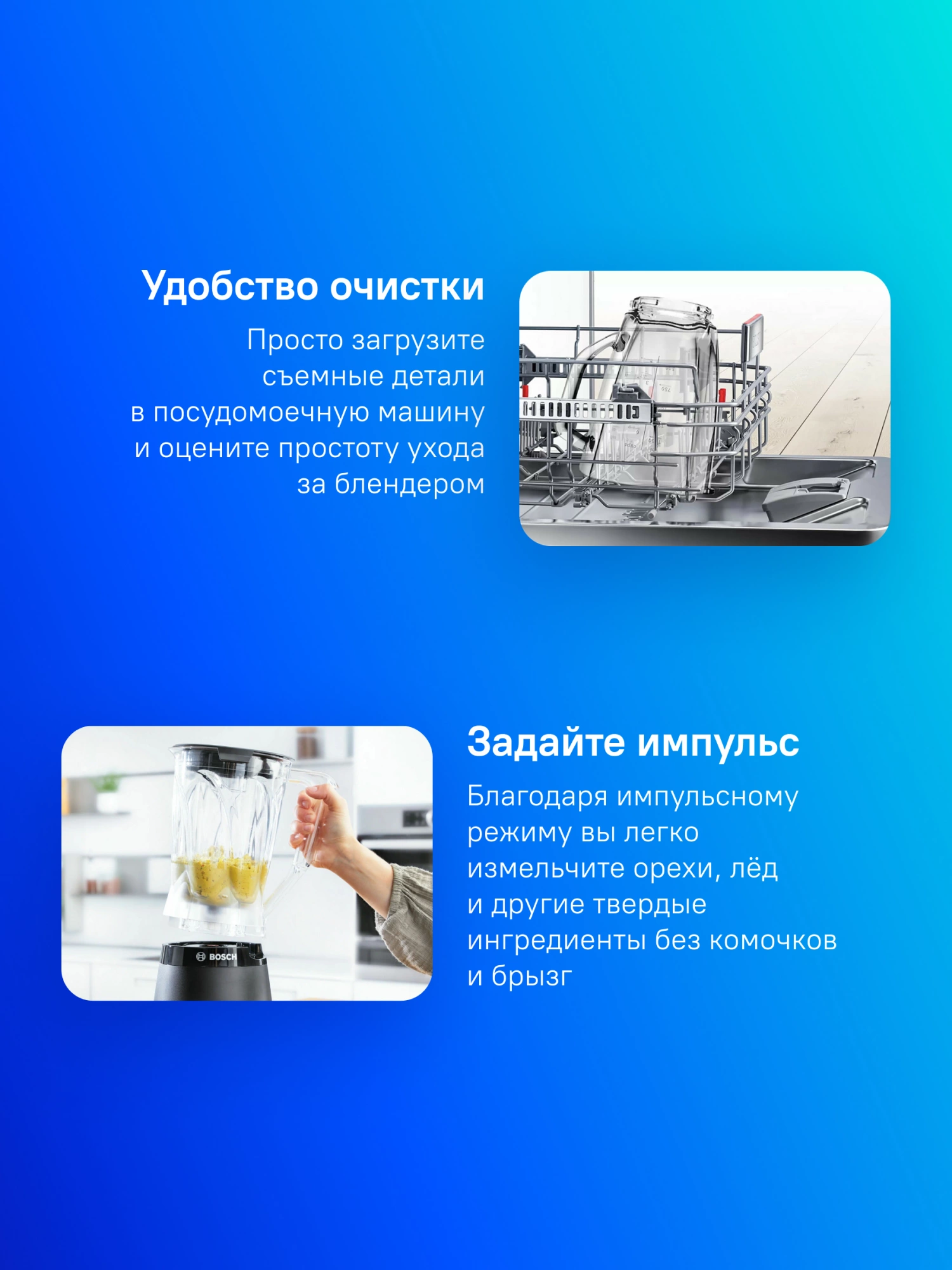Блендер стационарный Bosch VitaPower Serie 4 MMB6141B 1200Вт черный — миниатюра 6