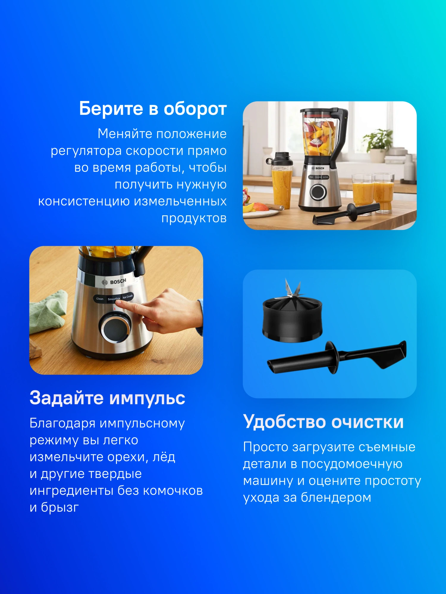 Блендер стационарный Bosch VitaPower Serie 4 MMB6384M 1200Вт черный/нержавеющая сталь — миниатюра 6