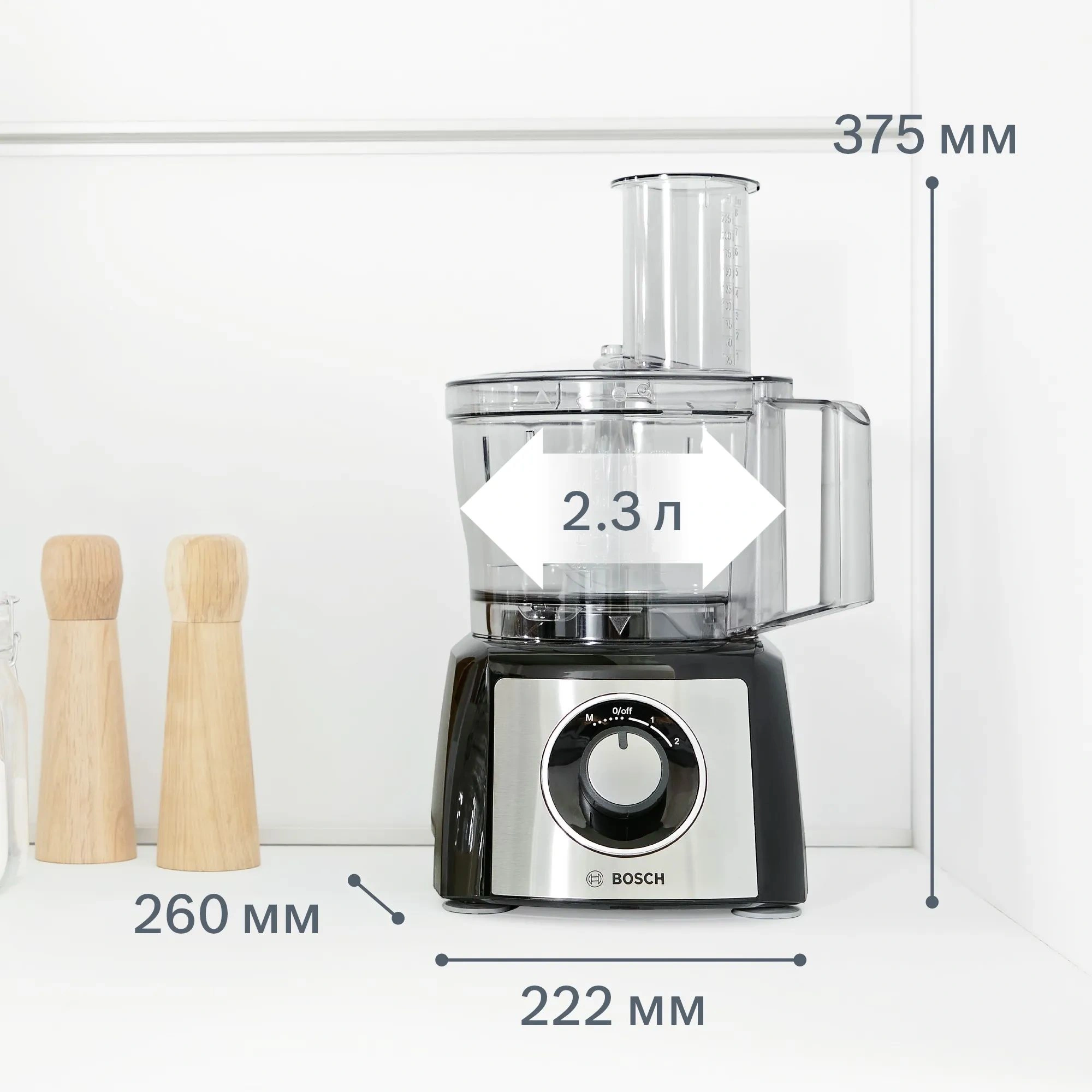 Кухонный комбайн Bosch MCM3501M 800Вт черный/нержавеющая сталь — миниатюра 13