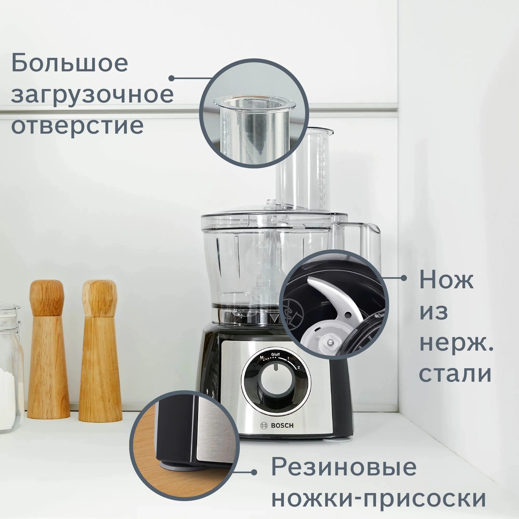 Кухонный комбайн Bosch MCM3501M 800Вт черный/нержавеющая сталь — миниатюра 19