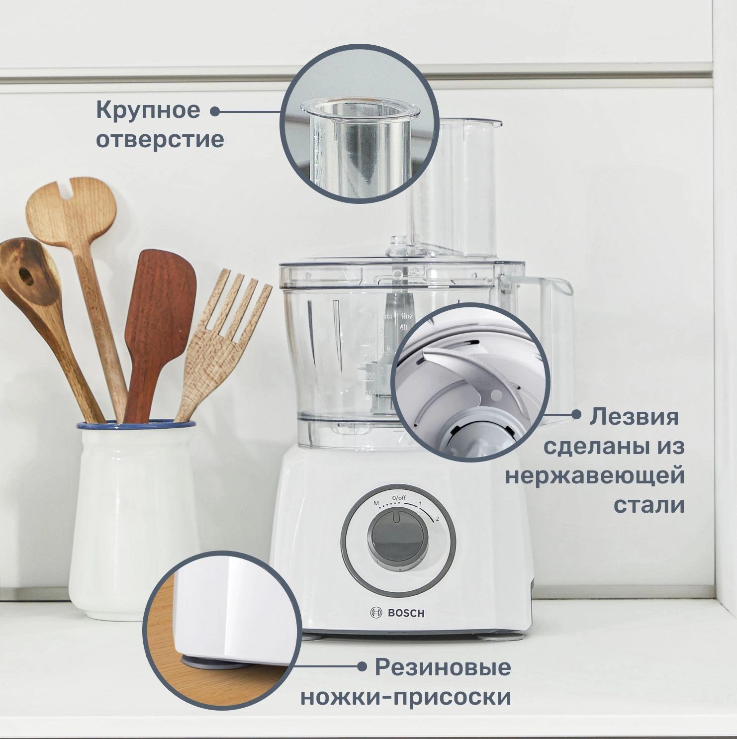 Кухонный комбайн Bosch MultiTalent 3 MCM3200W 800Вт белый — миниатюра 9