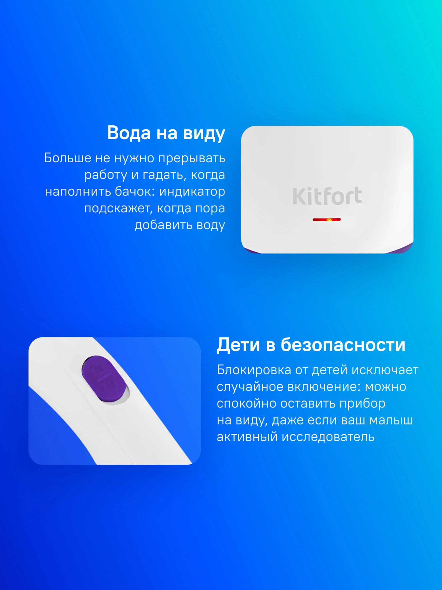 Пароочиститель ручной Kitfort КТ-9109-1 1000Вт белый/фиолетовый — миниатюра 11