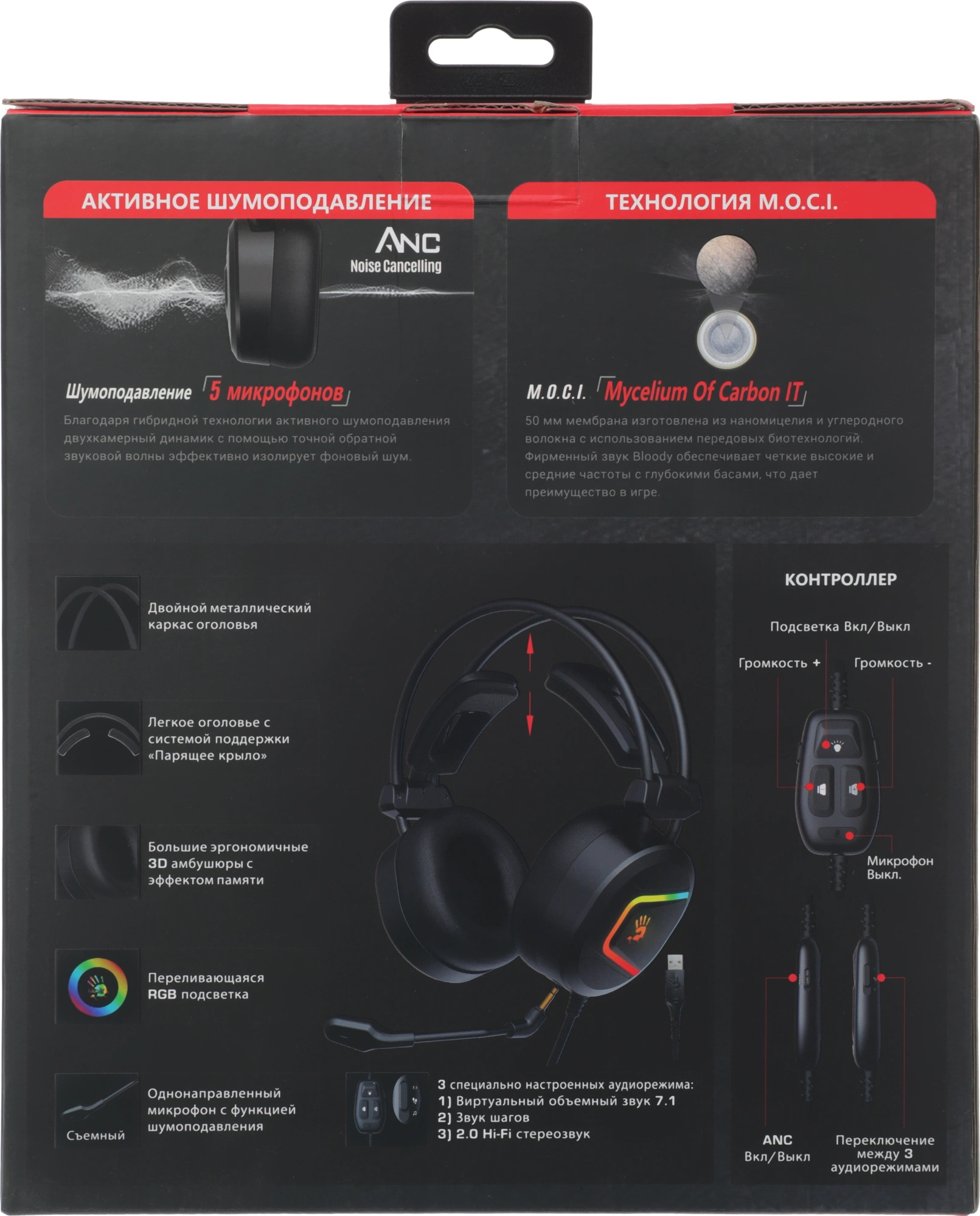 Наушники с микрофоном A4Tech Bloody MC750 черный 2.3м мониторные USB оголовье (MC750 BLACK) — миниатюра 14