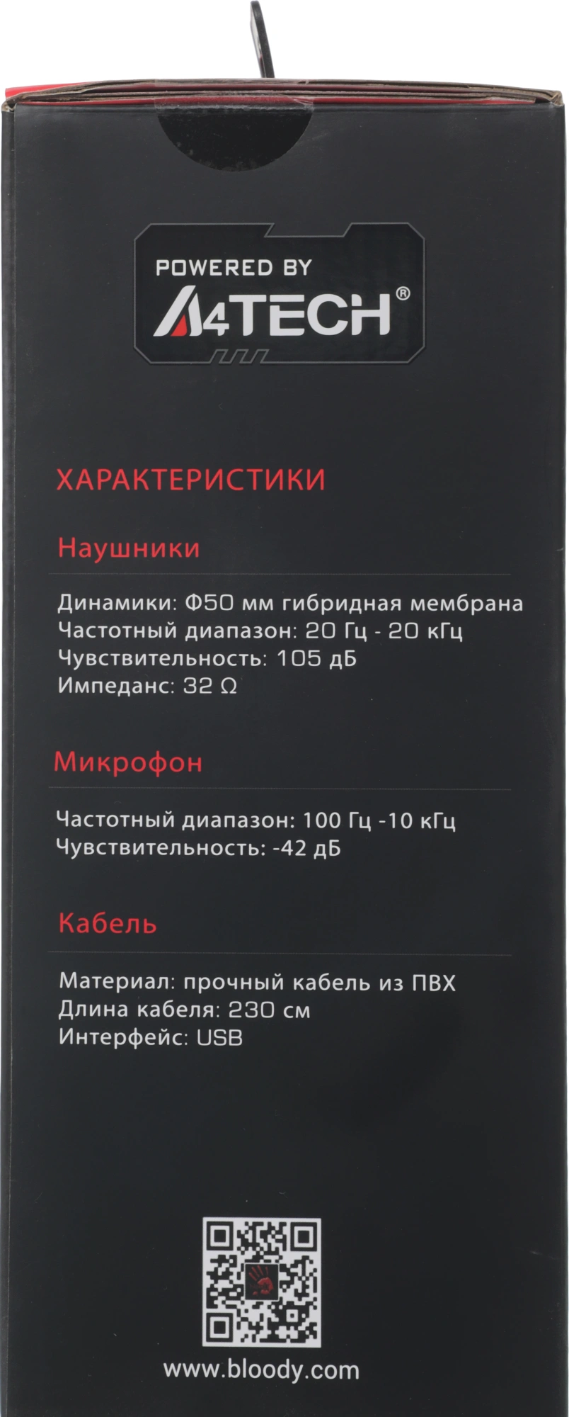 Наушники с микрофоном A4Tech Bloody MC750 черный 2.3м мониторные USB оголовье (MC750 BLACK) — миниатюра 15