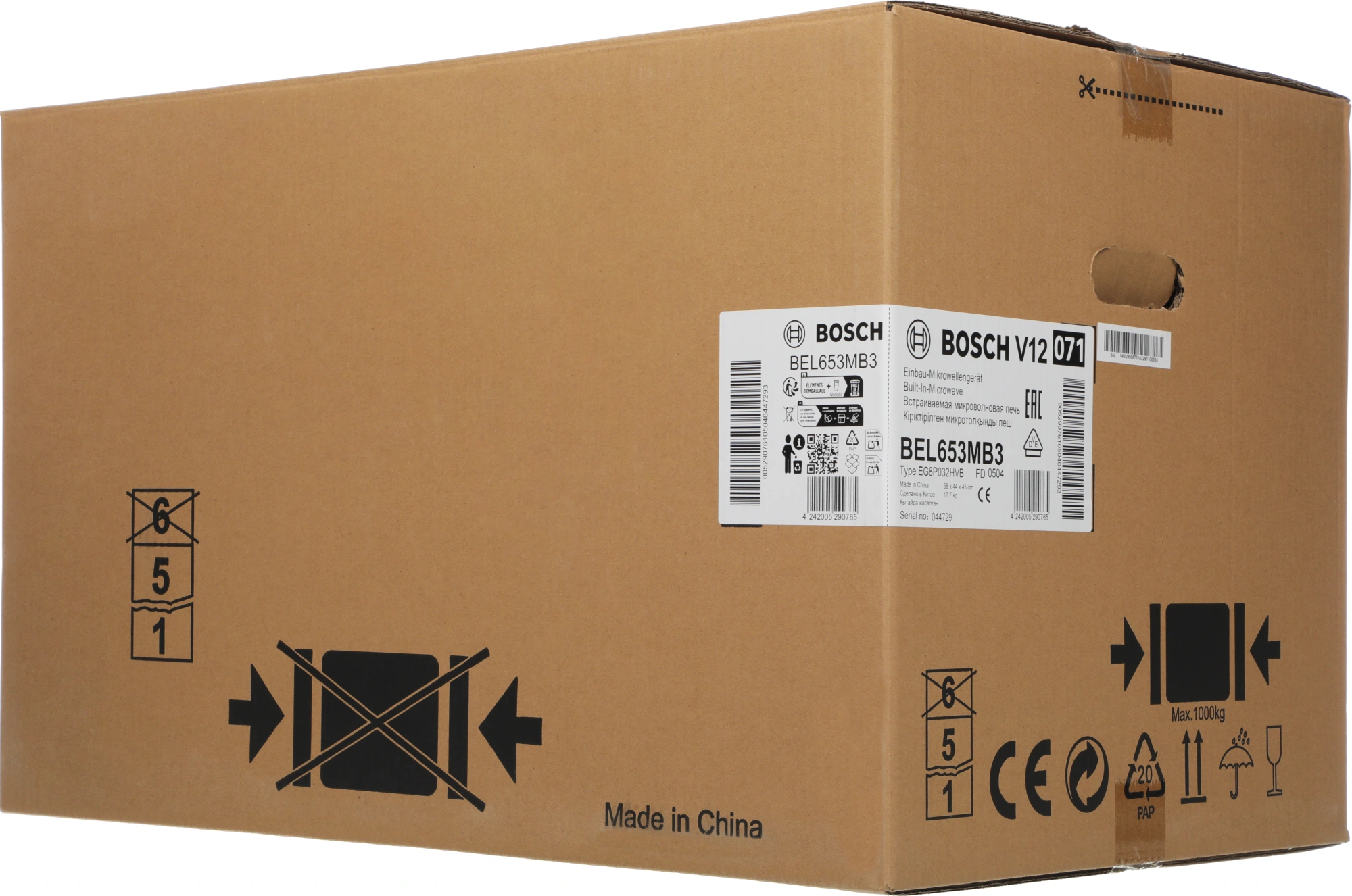 Микроволновая печь Bosch BEL653MB3 25л. 800Вт черный (встраиваемая) — миниатюра 16