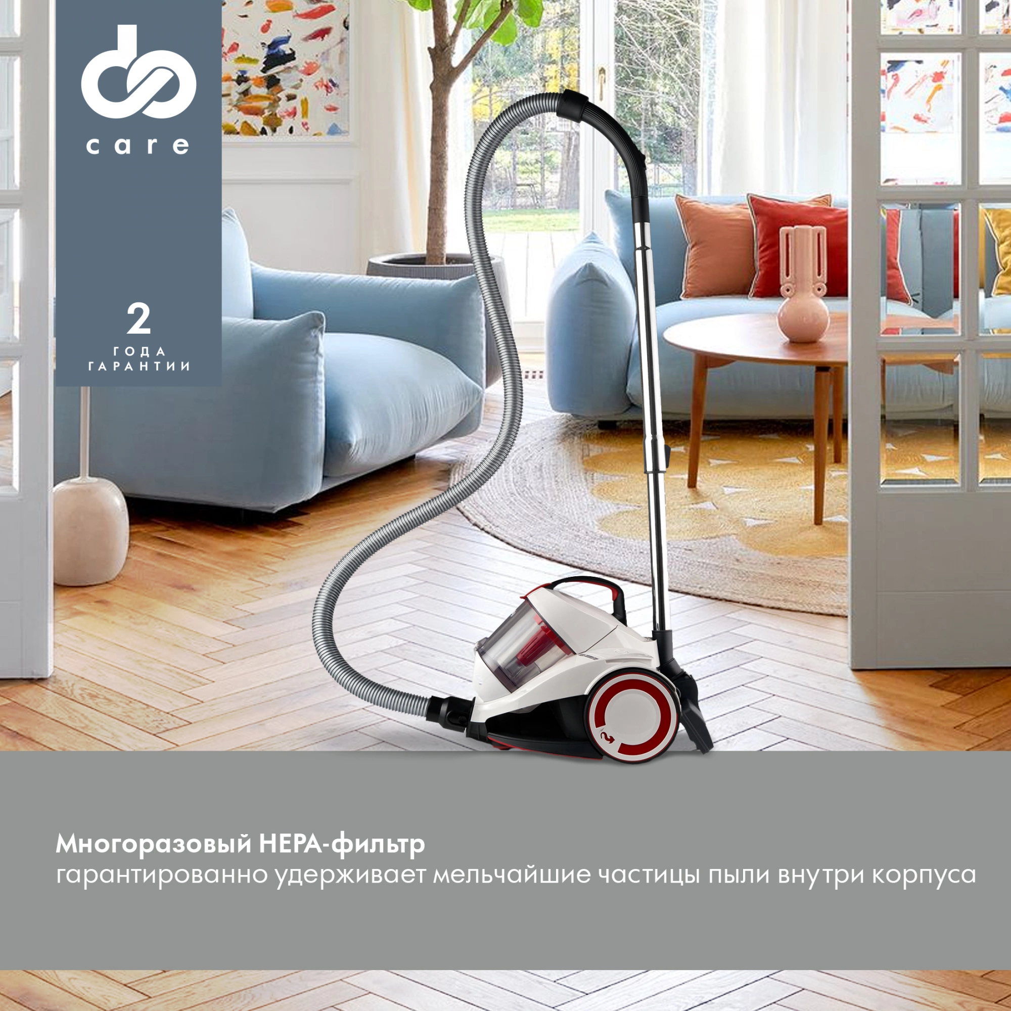 Пылесос Domfy DSC-VC505 2000Вт белый/красный — миниатюра 3