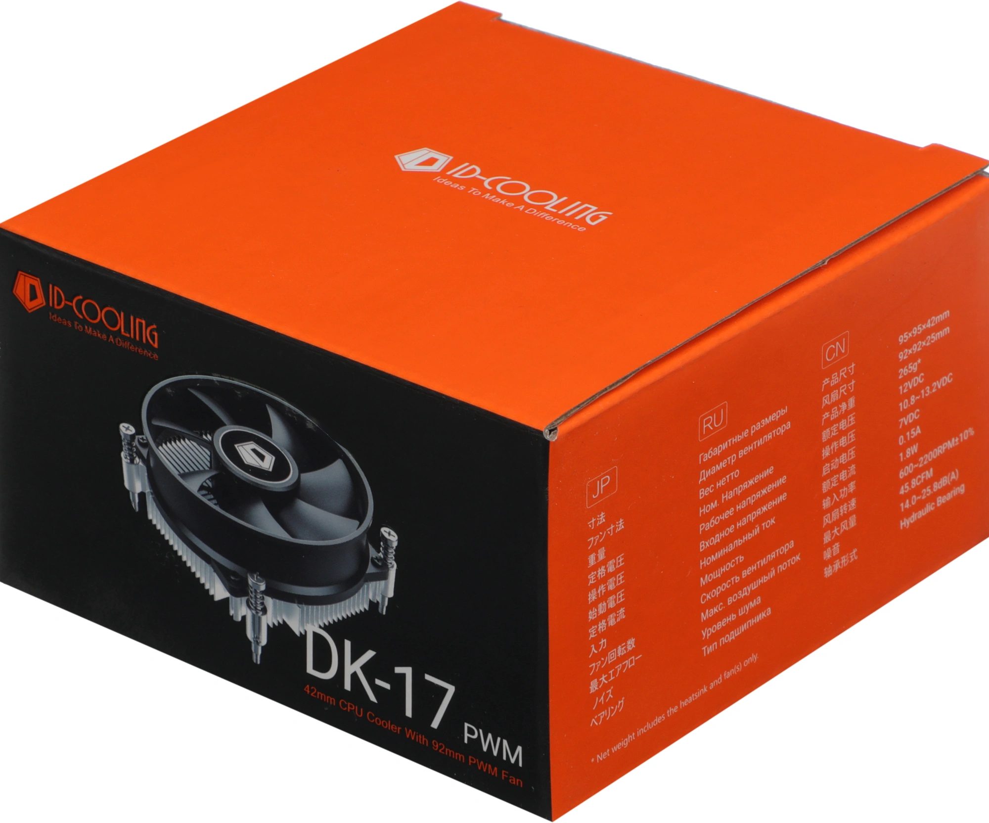 Устройство охлаждения(кулер) ID-Cooling DK-17 PWM Soc-1700/1851 черный 4-pin 14-26dB Al 65W 265gr Ret — миниатюра 5