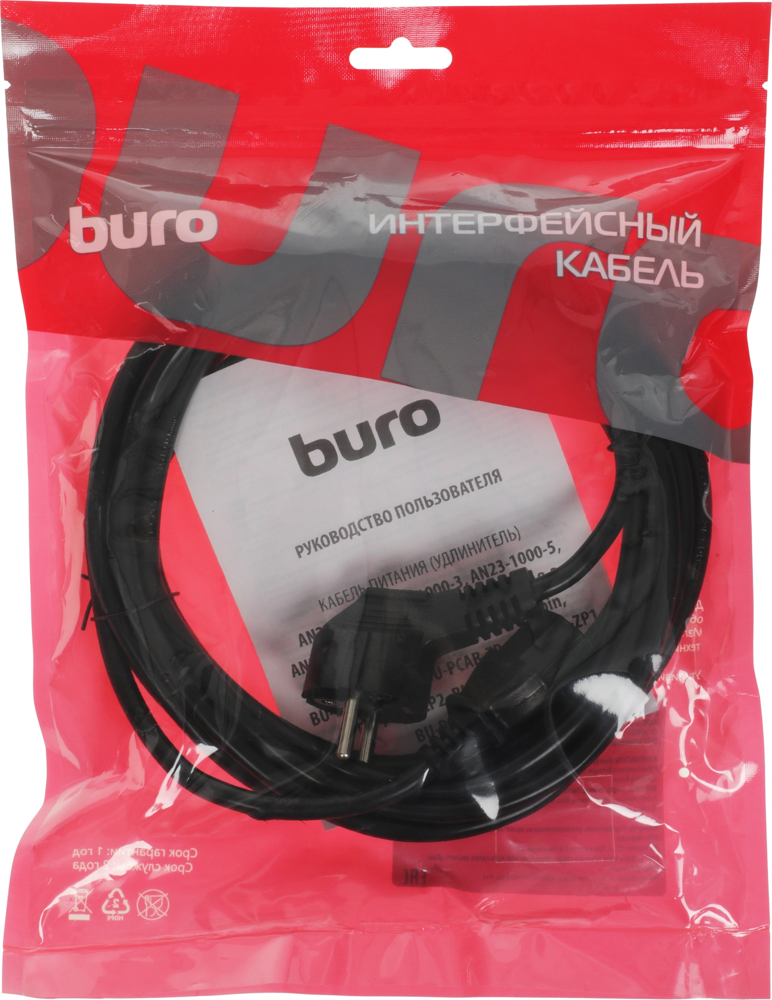 Кабель Buro BU-PCAB-5M-16A IEC C13 Евровилка угловой 5м — миниатюра 5
