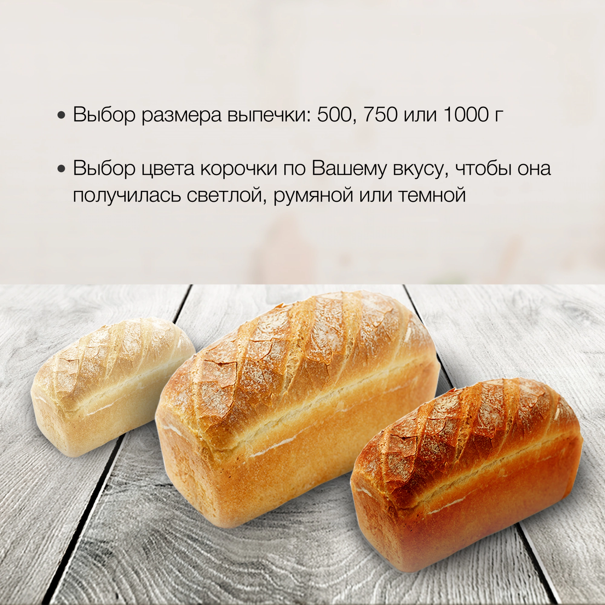 Хлебопечь Hyundai HYBM-3087 600Вт черный/серебристый — миниатюра 11