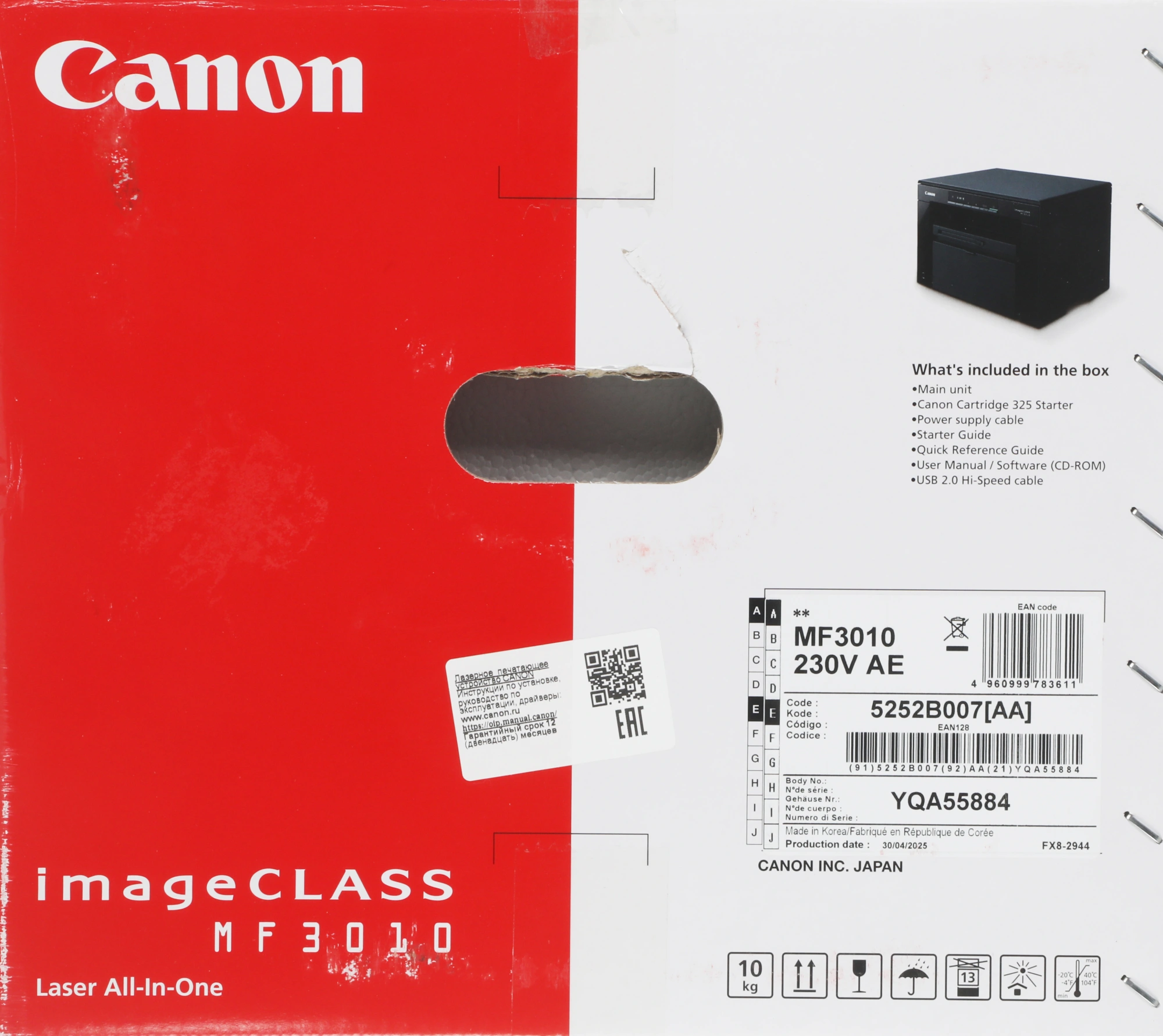 МФУ лазерный Canon imageClass MF3010 (Азия) (5252B007/5252B008/5252B011) A4 черный — миниатюра 2